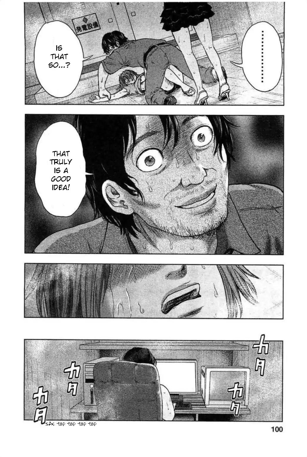 Hyouryuu Net Cafe Chapter 31 page 12 - Chapter 31: Love and Punishment