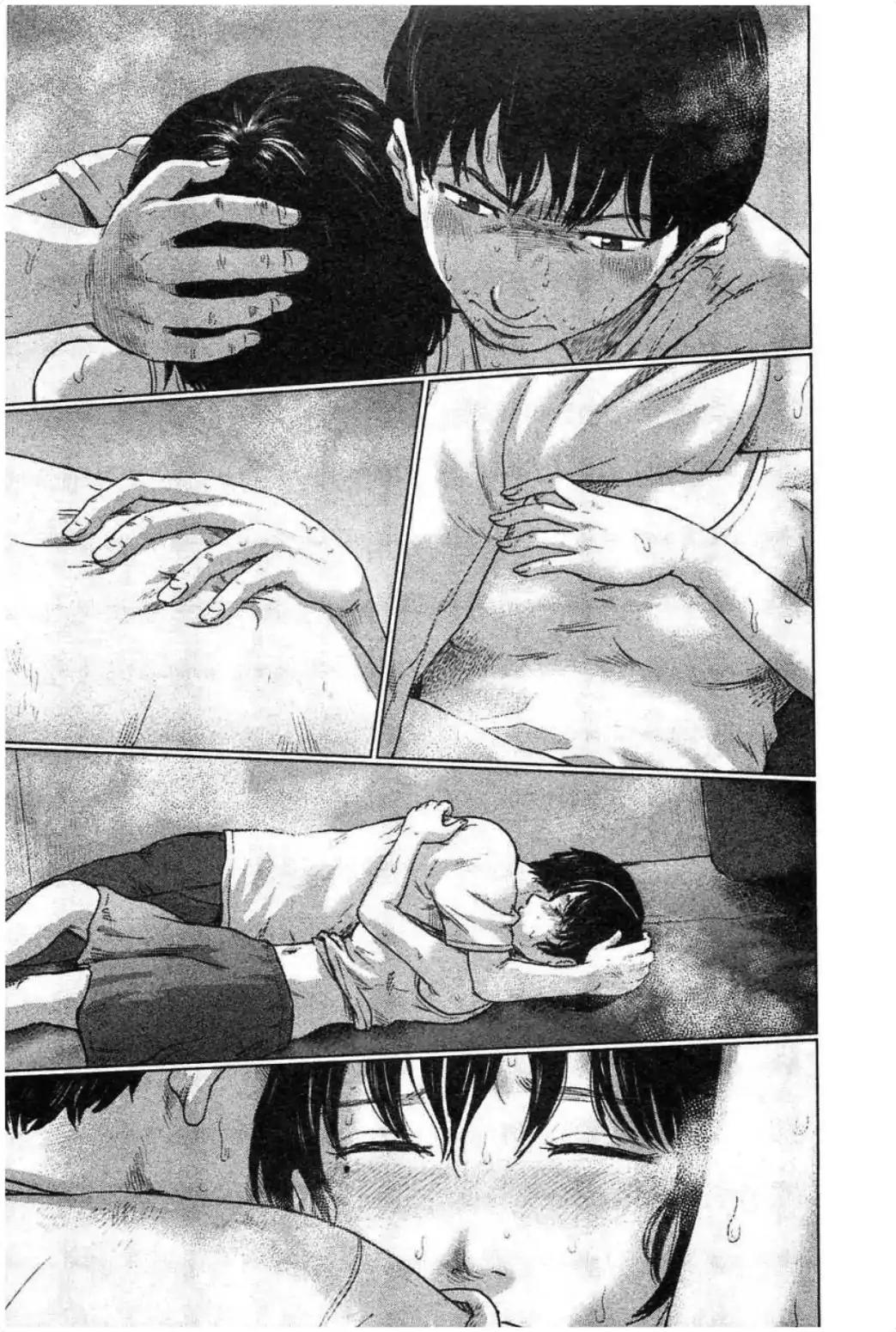 Hyouryuu Net Cafe Chapter 31 page 17 - Chapter 31: Love and Punishment