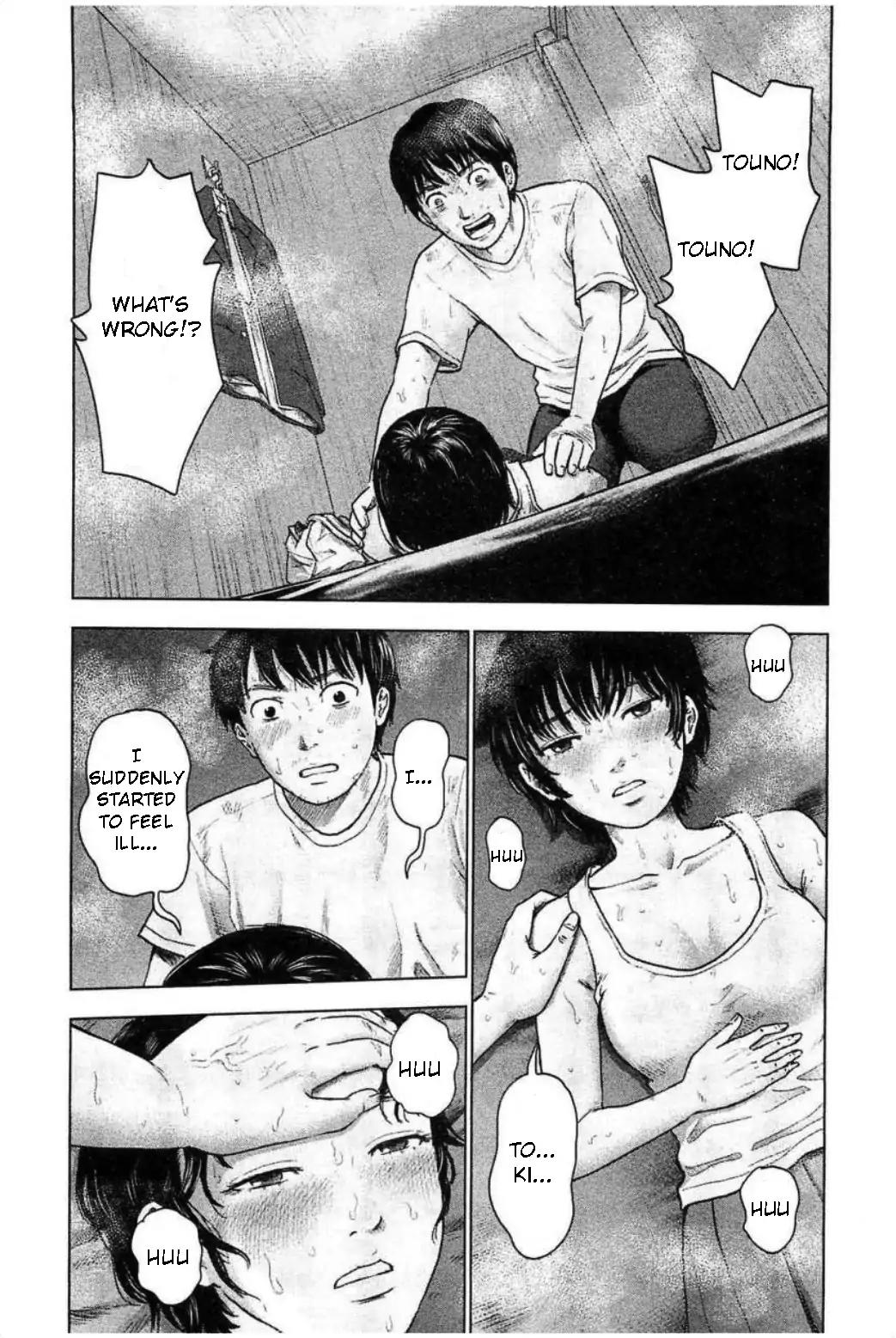 Hyouryuu Net Cafe Chapter 31 page 2 - Chapter 31: Love and Punishment