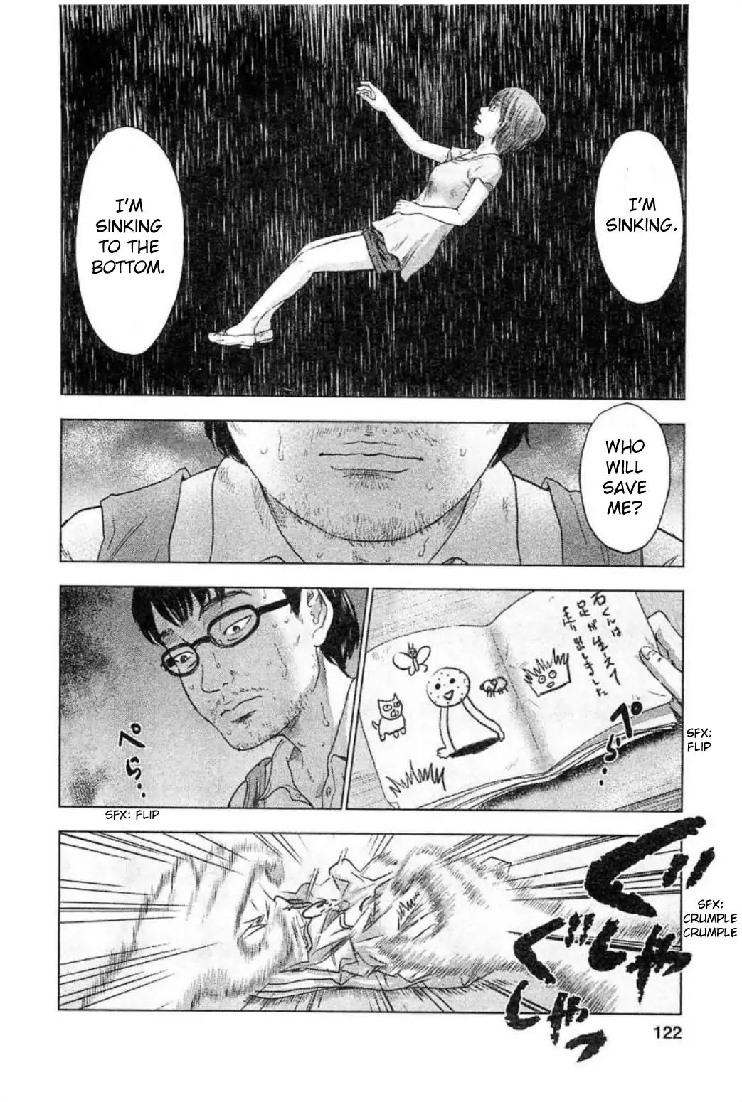 Hyouryuu Net Cafe Chapter 32 page 13 - Chapter 32: A Recurring Dream