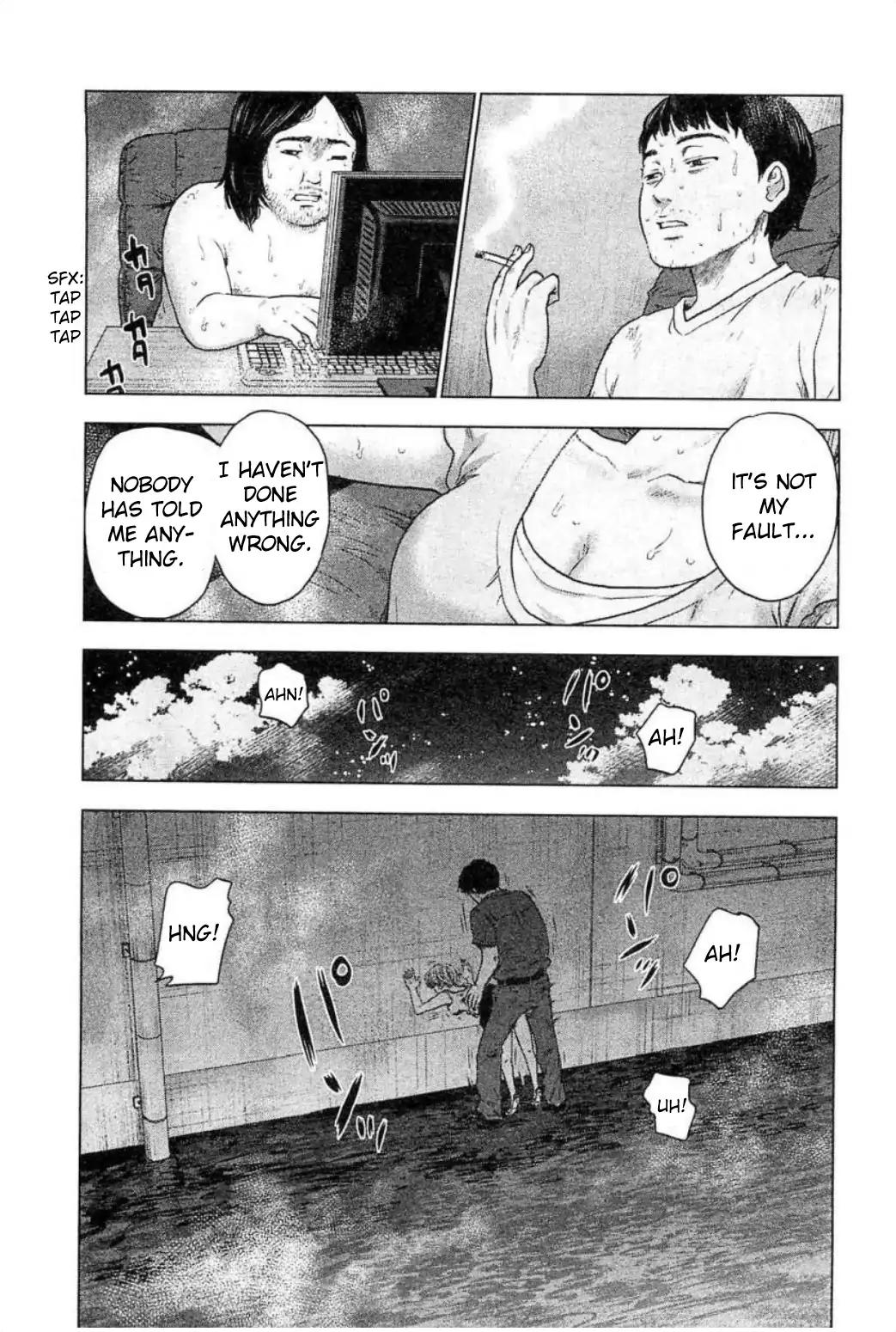 Hyouryuu Net Cafe Chapter 32 page 15 - Chapter 32: A Recurring Dream
