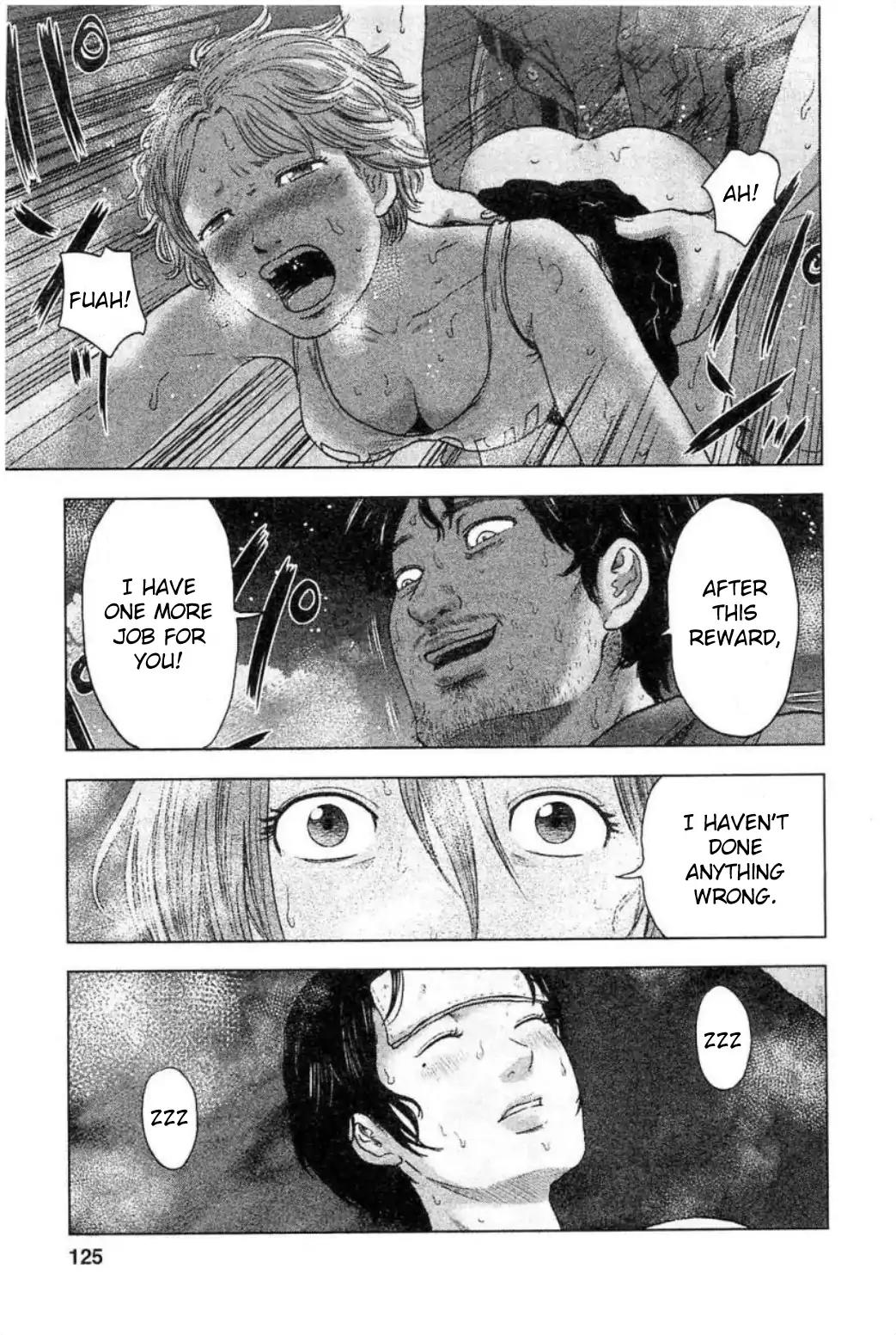 Hyouryuu Net Cafe Chapter 32 page 16 - Chapter 32: A Recurring Dream