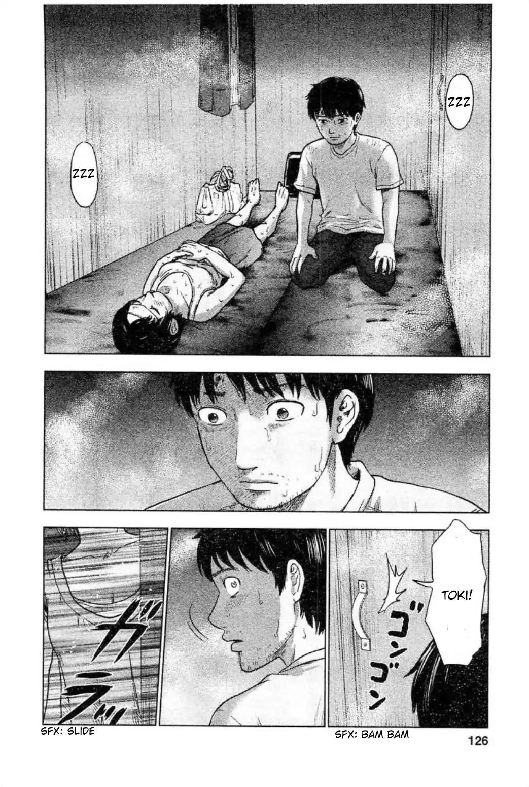 Hyouryuu Net Cafe Chapter 32 page 17 - Chapter 32: A Recurring Dream