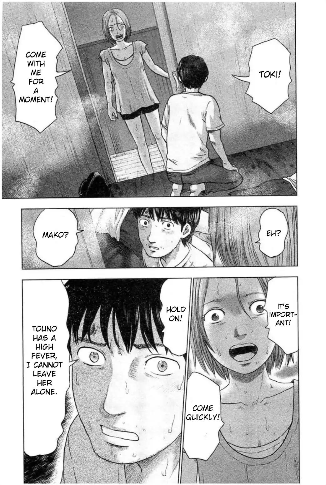 Hyouryuu Net Cafe Chapter 32 page 18 - Chapter 32: A Recurring Dream