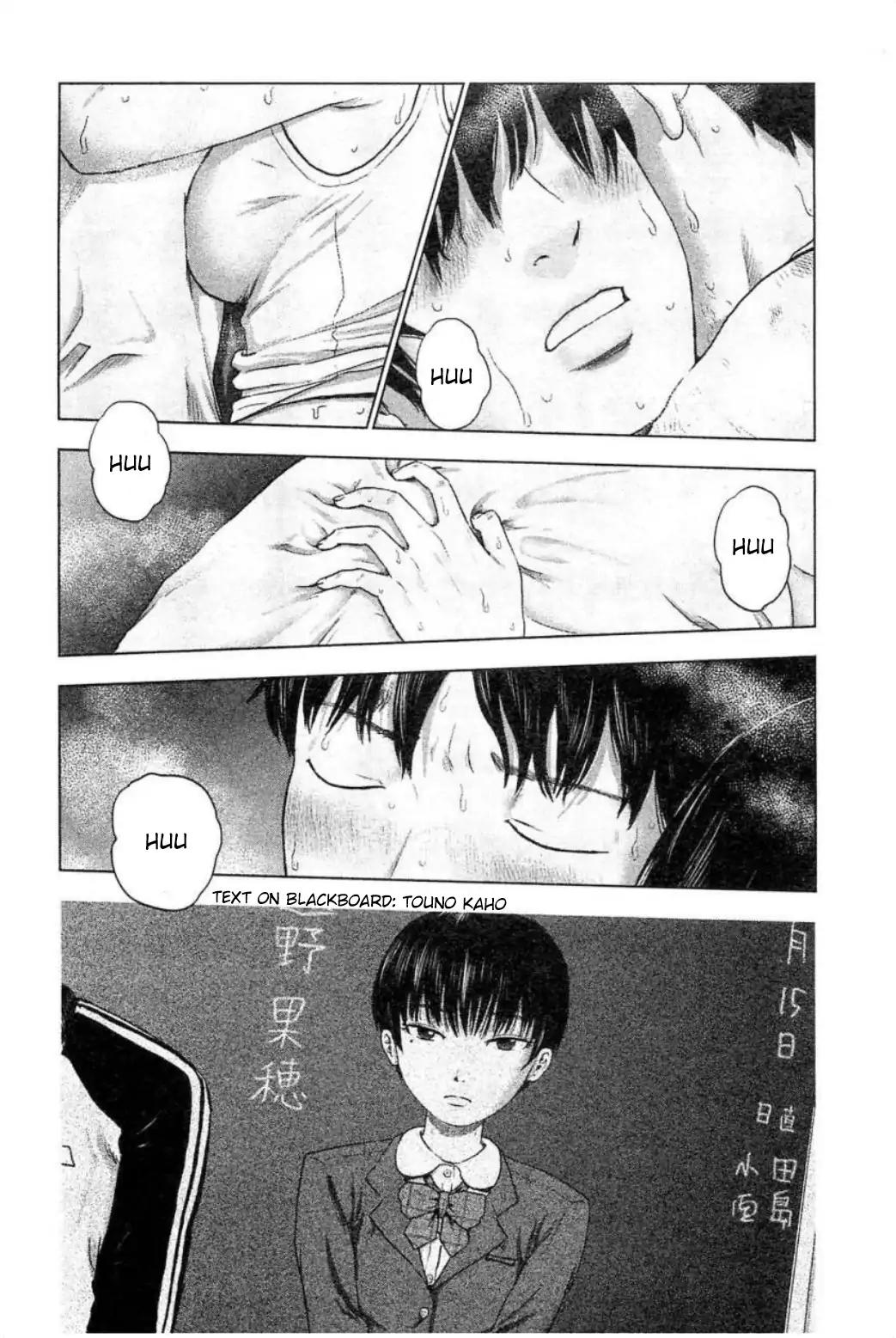 Hyouryuu Net Cafe Chapter 32 page 3 - Chapter 32: A Recurring Dream