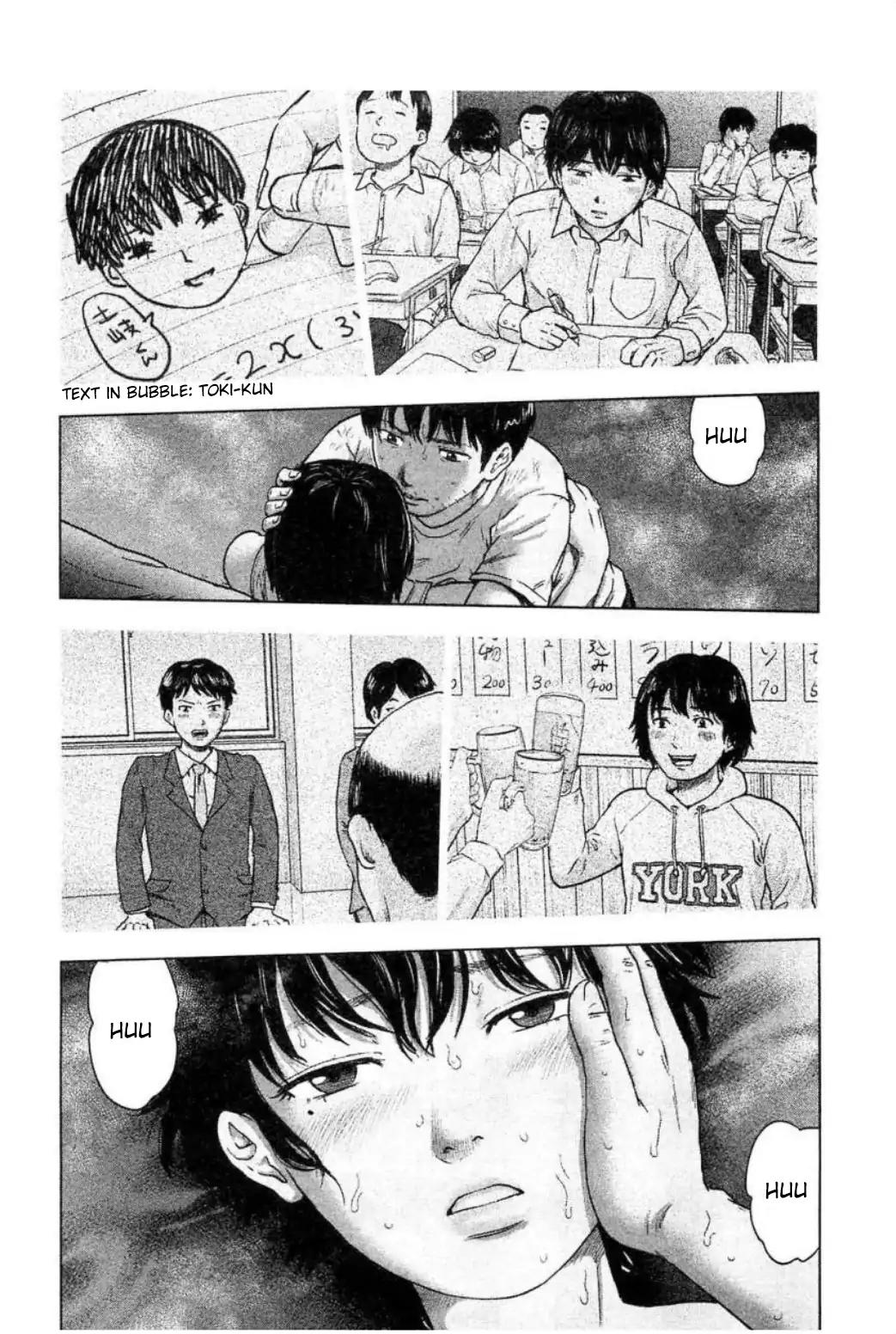 Hyouryuu Net Cafe Chapter 32 page 5 - Chapter 32: A Recurring Dream