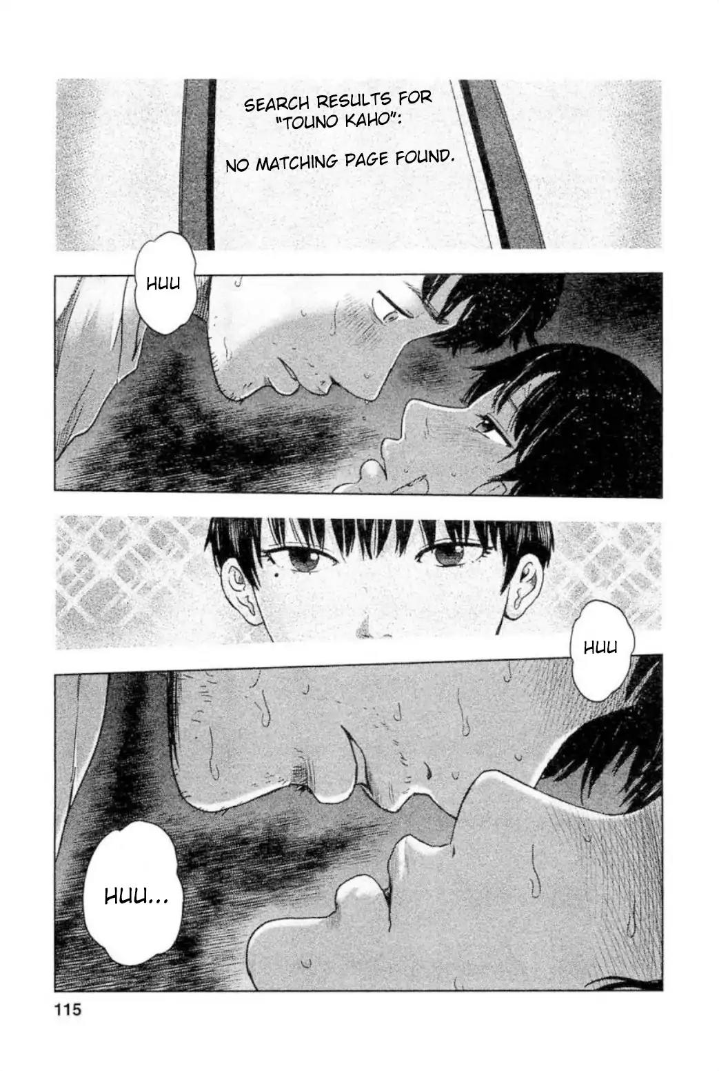 Hyouryuu Net Cafe Chapter 32 page 7 - Chapter 32: A Recurring Dream