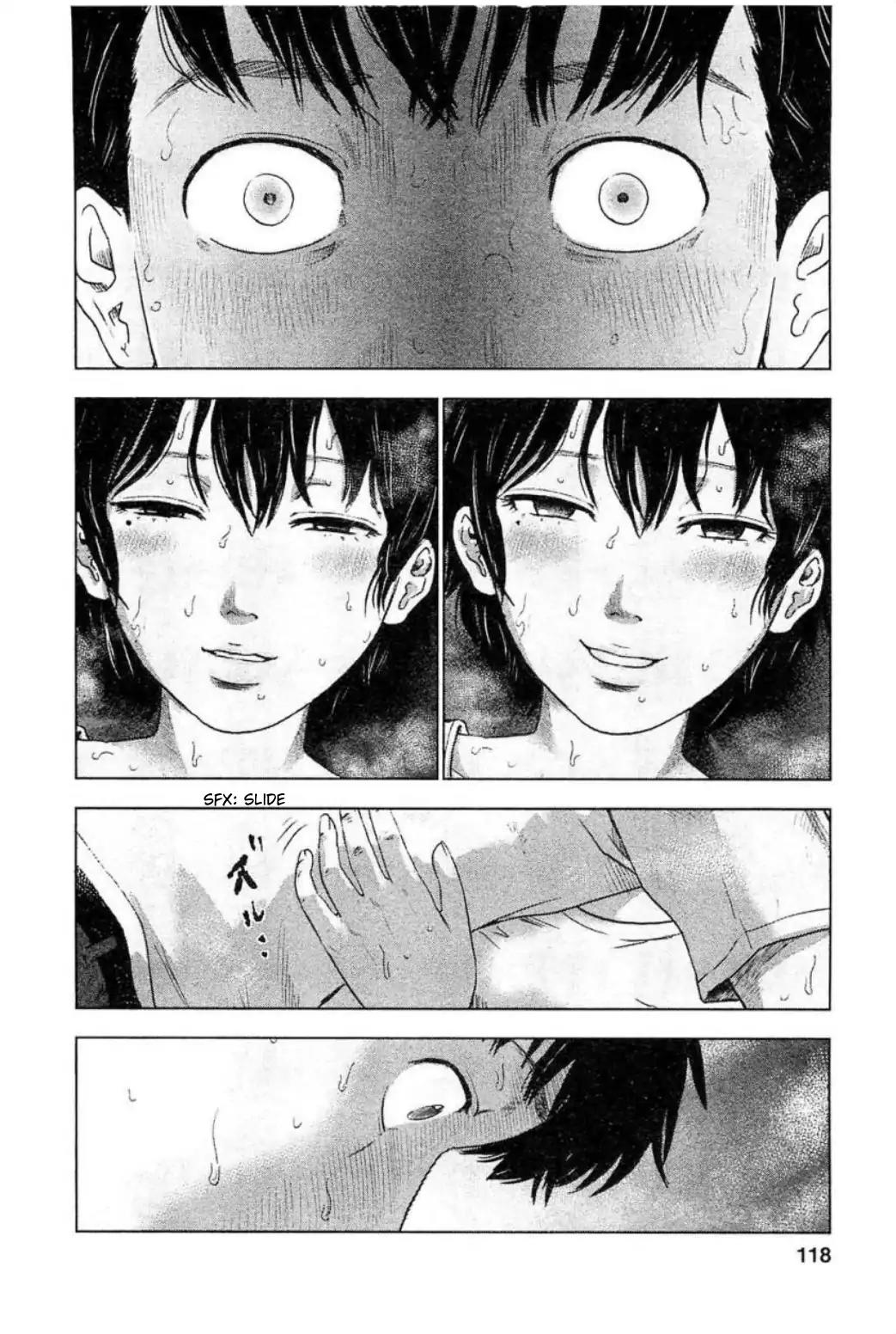 Hyouryuu Net Cafe Chapter 32 page 9 - Chapter 32: A Recurring Dream