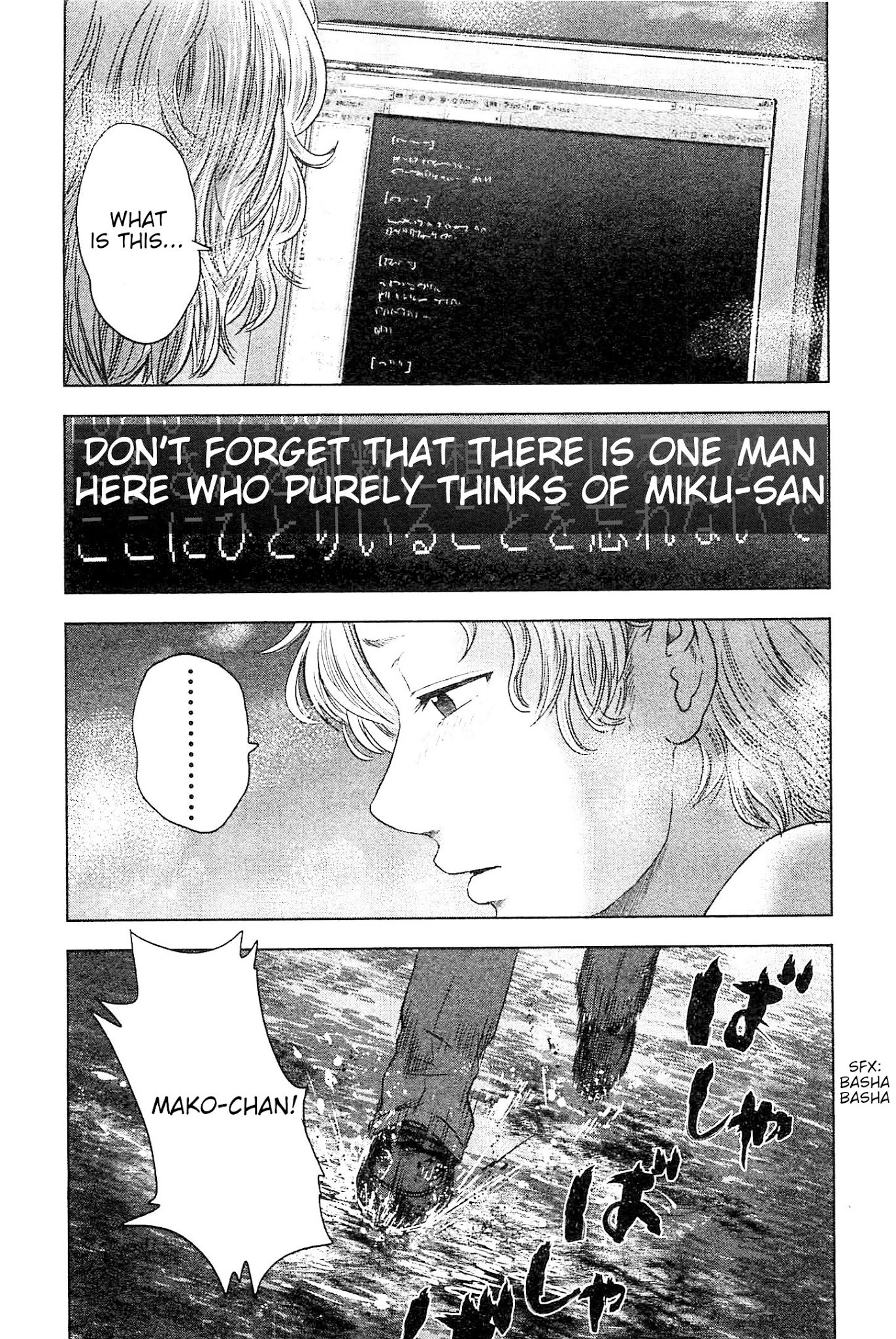 Hyouryuu Net Cafe Chapter 33 page 10 - Chapter 33: In the Liquid Crystal
