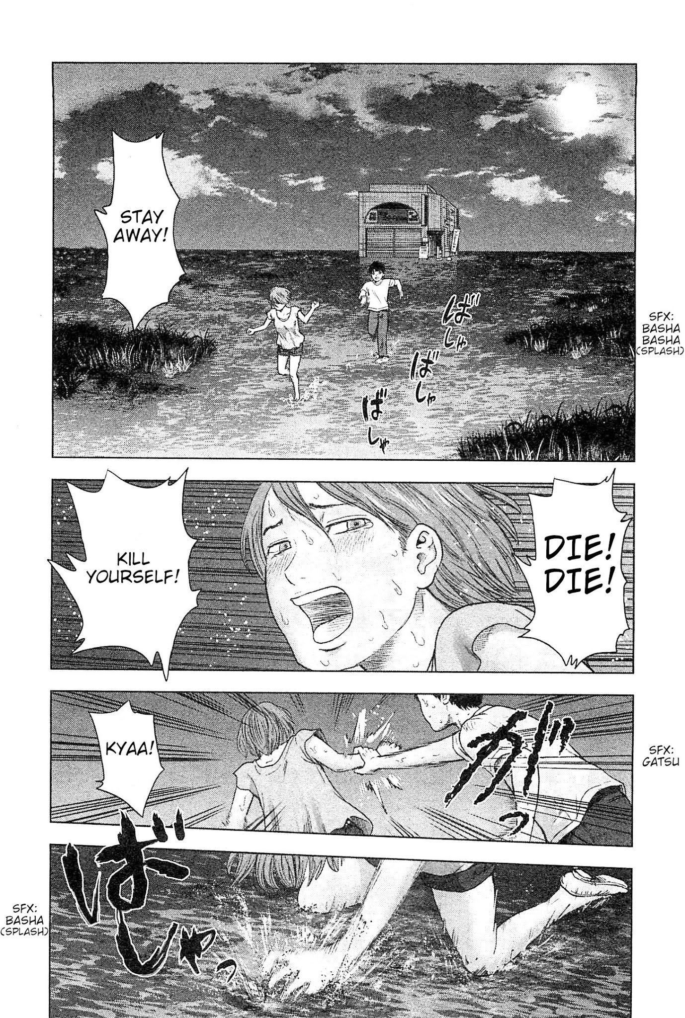 Hyouryuu Net Cafe Chapter 33 page 11 - Chapter 33: In the Liquid Crystal