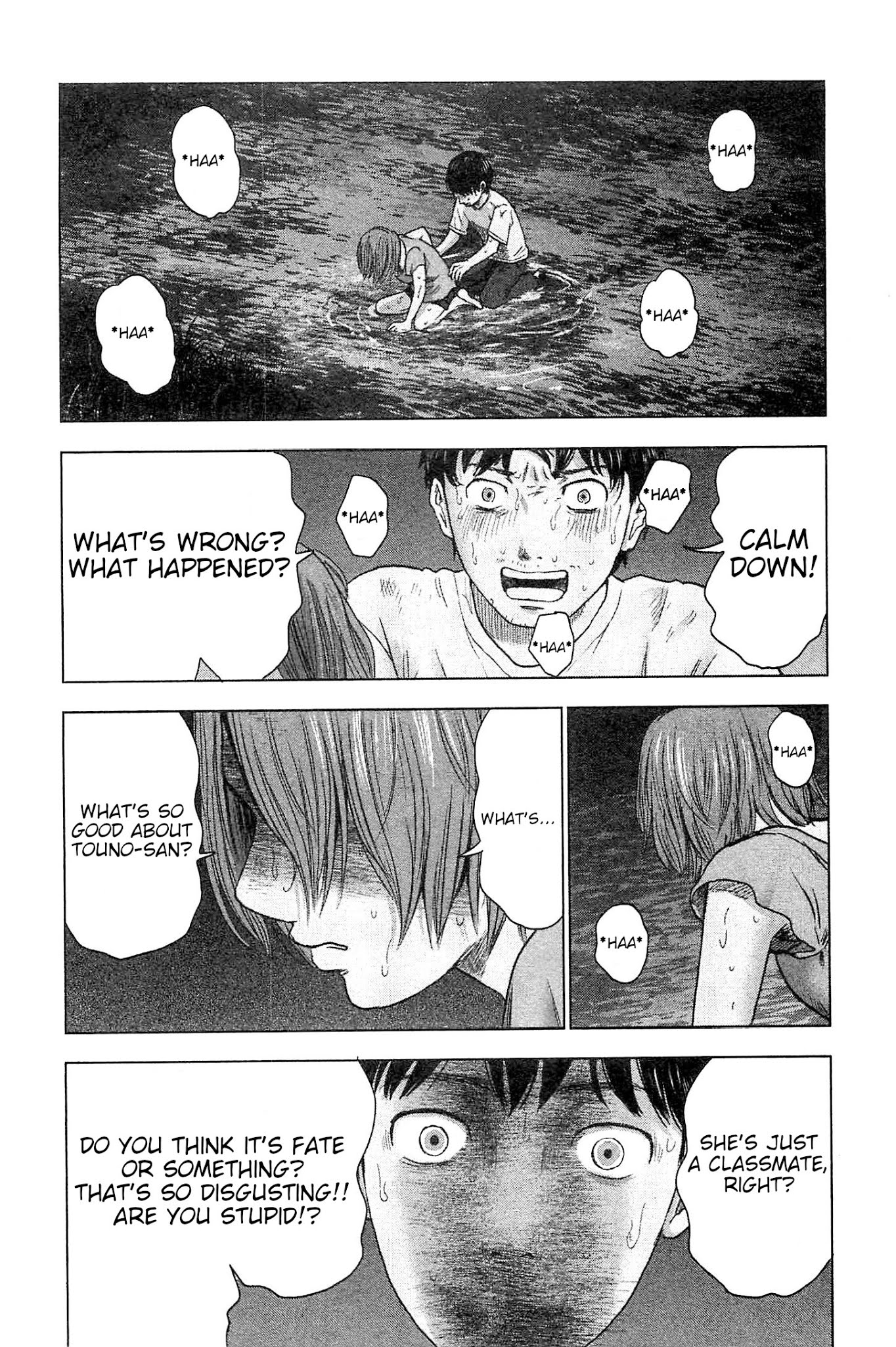Hyouryuu Net Cafe Chapter 33 page 12 - Chapter 33: In the Liquid Crystal