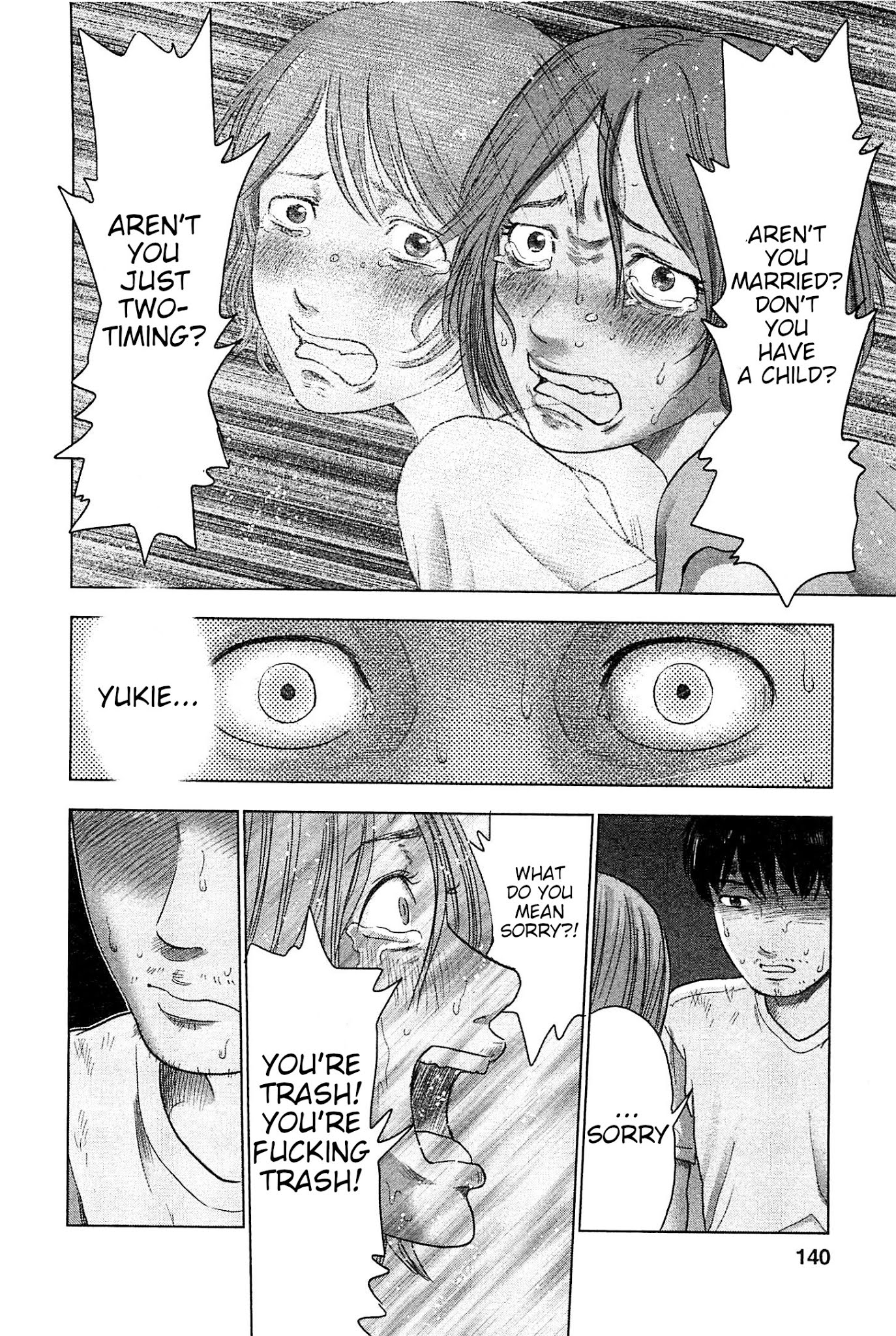 Hyouryuu Net Cafe Chapter 33 page 13 - Chapter 33: In the Liquid Crystal