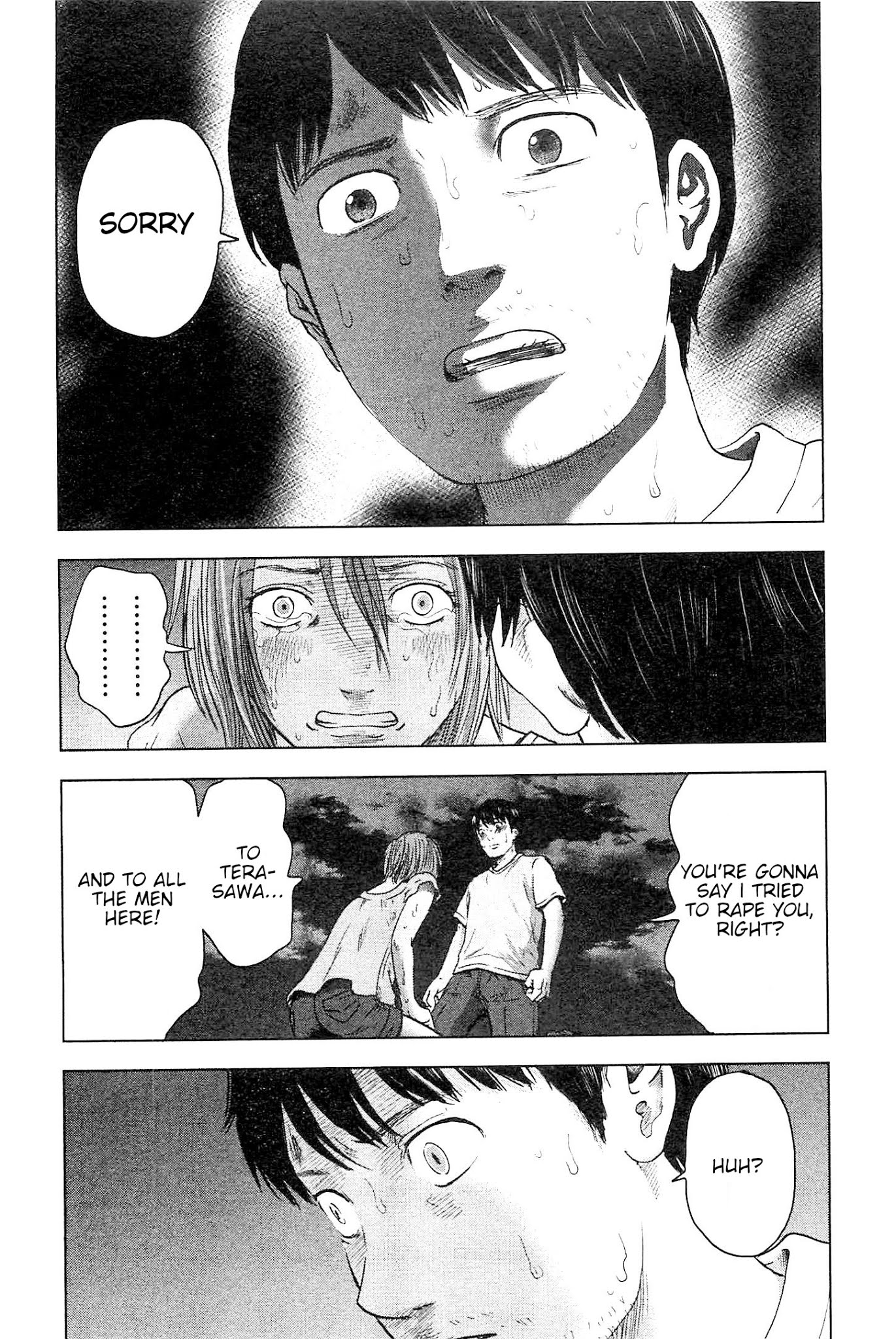 Hyouryuu Net Cafe Chapter 33 page 14 - Chapter 33: In the Liquid Crystal