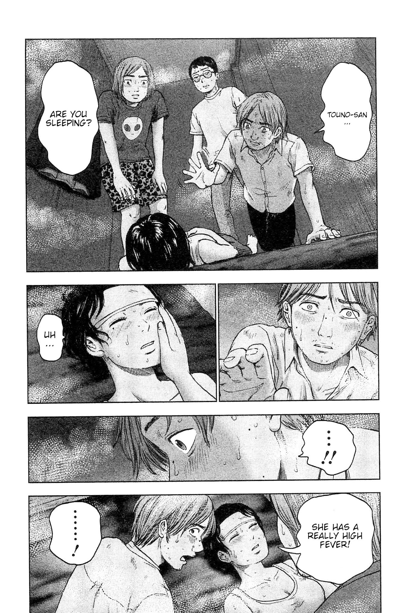 Hyouryuu Net Cafe Chapter 33 page 16 - Chapter 33: In the Liquid Crystal