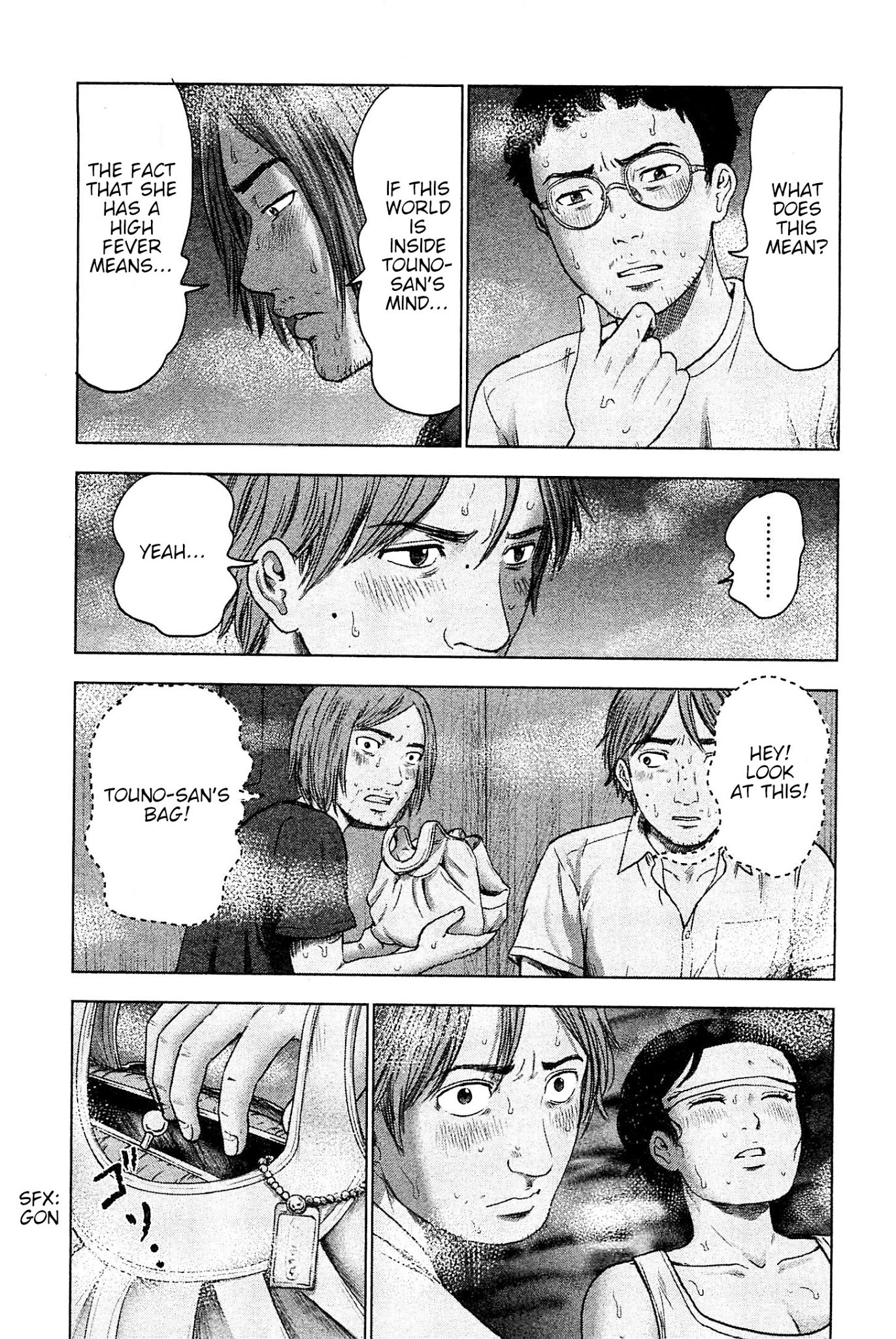 Hyouryuu Net Cafe Chapter 33 page 17 - Chapter 33: In the Liquid Crystal