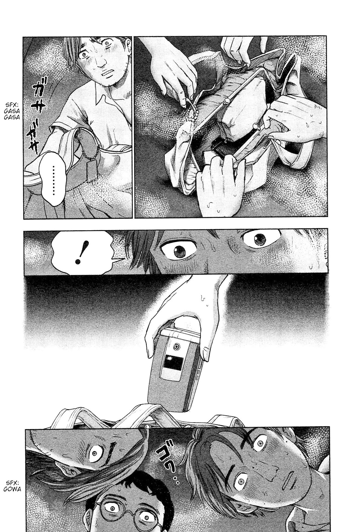 Hyouryuu Net Cafe Chapter 33 page 18 - Chapter 33: In the Liquid Crystal