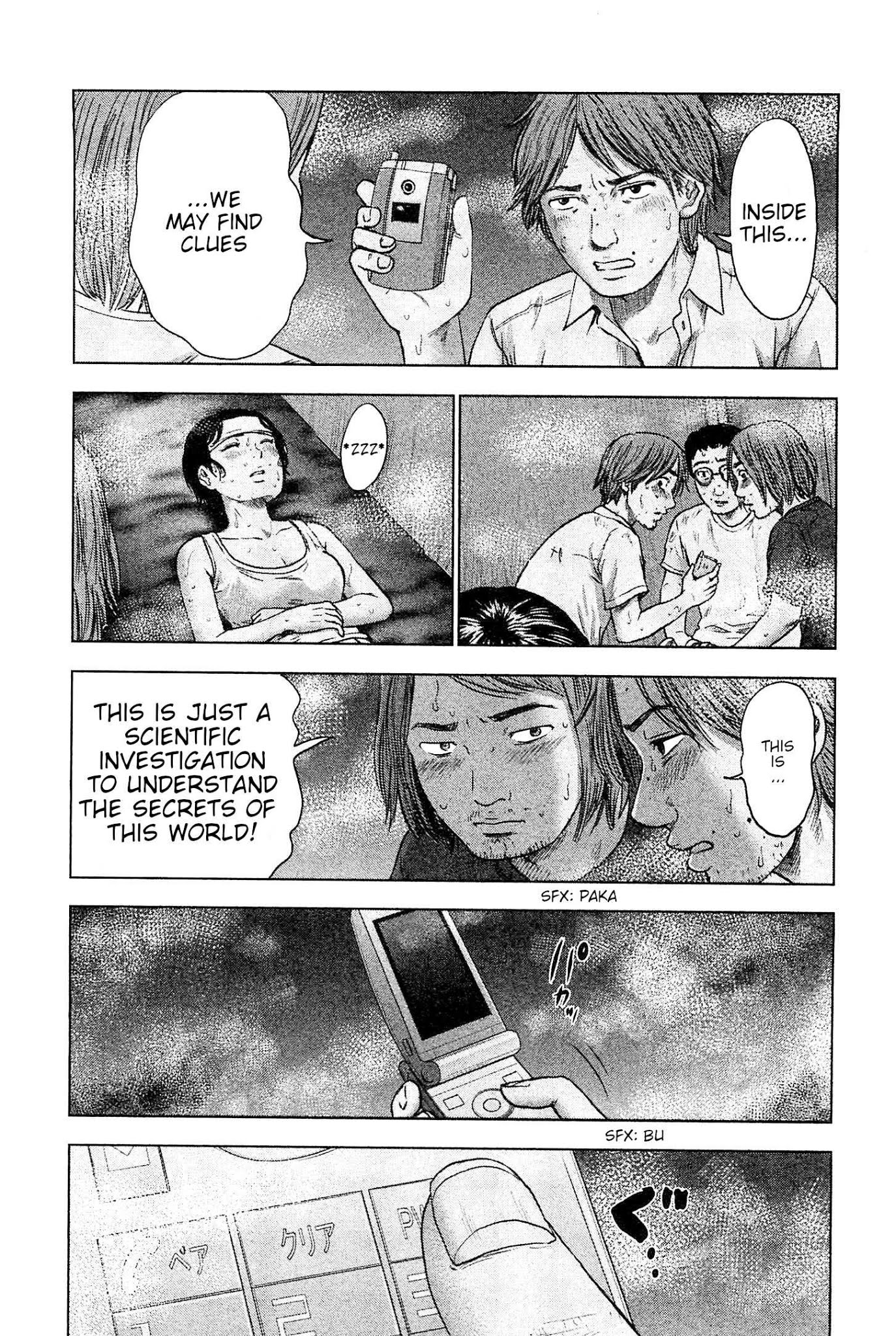 Hyouryuu Net Cafe Chapter 33 page 19 - Chapter 33: In the Liquid Crystal