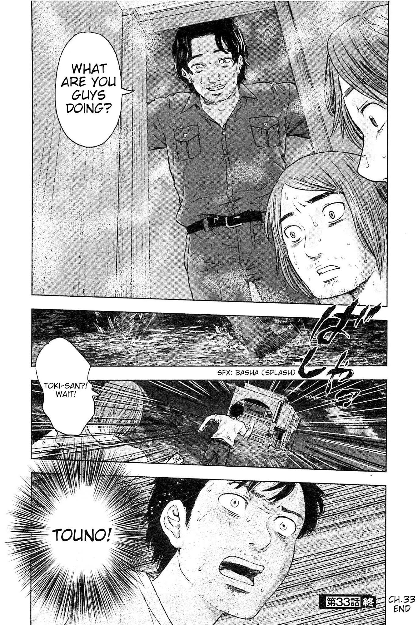 Hyouryuu Net Cafe Chapter 33 page 21 - Chapter 33: In the Liquid Crystal