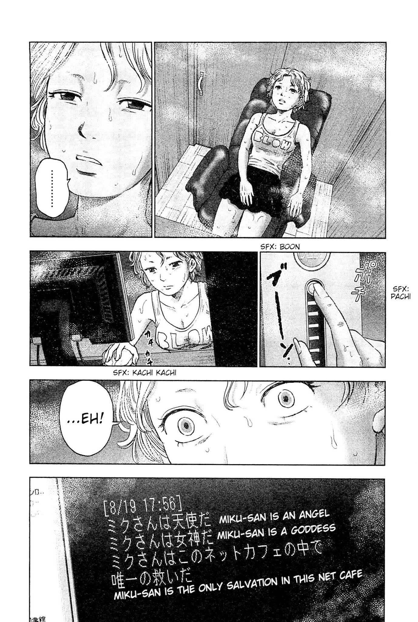 Hyouryuu Net Cafe Chapter 33 page 9 - Chapter 33: In the Liquid Crystal