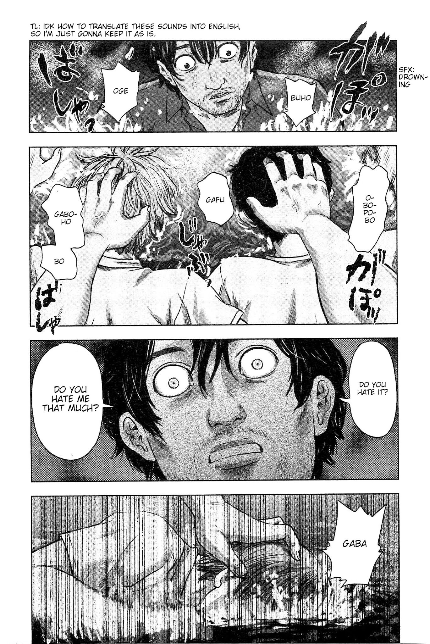 Hyouryuu Net Cafe Chapter 34 page 14 - Chapter 34: The Secret Key