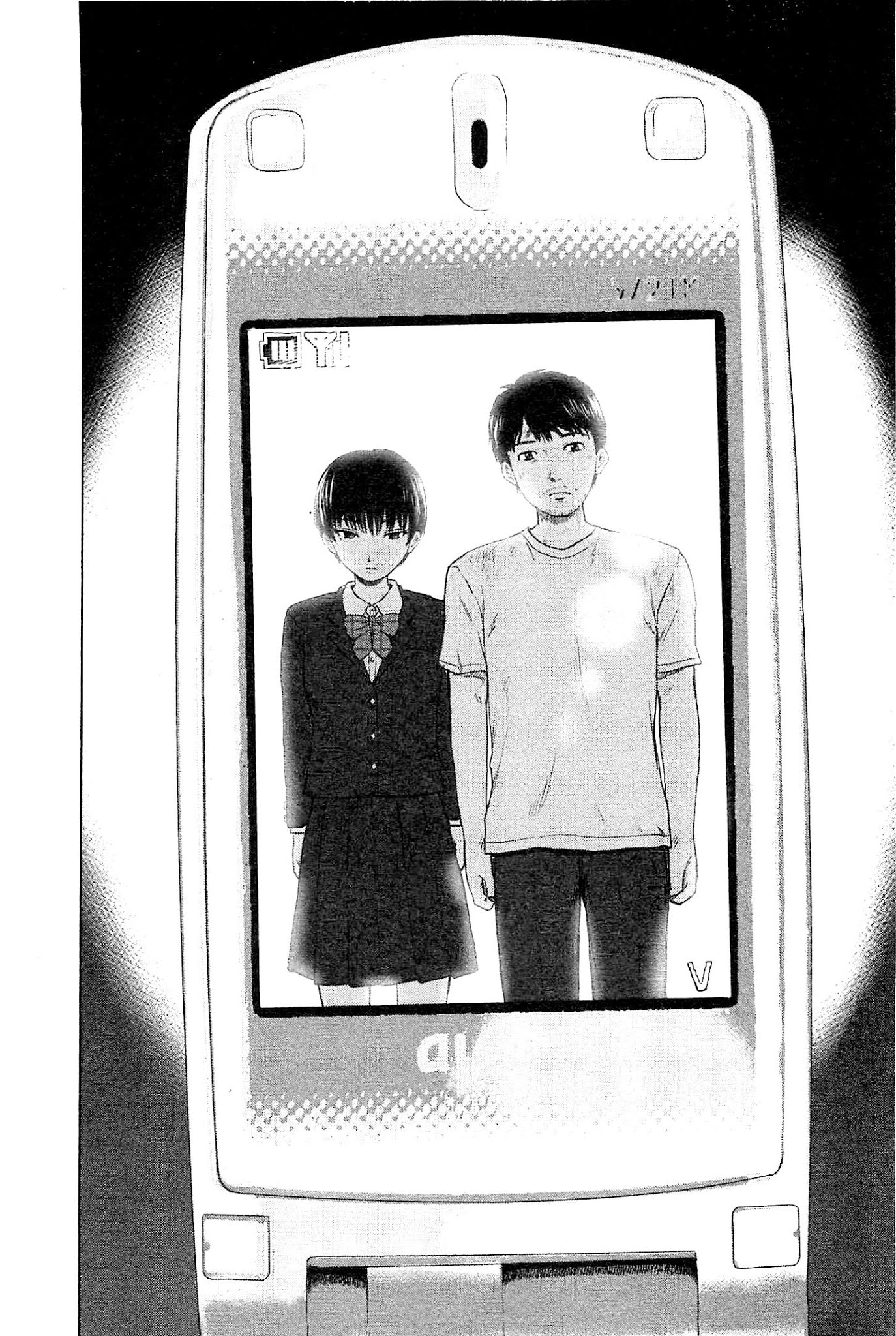 Hyouryuu Net Cafe Chapter 34 page 17 - Chapter 34: The Secret Key