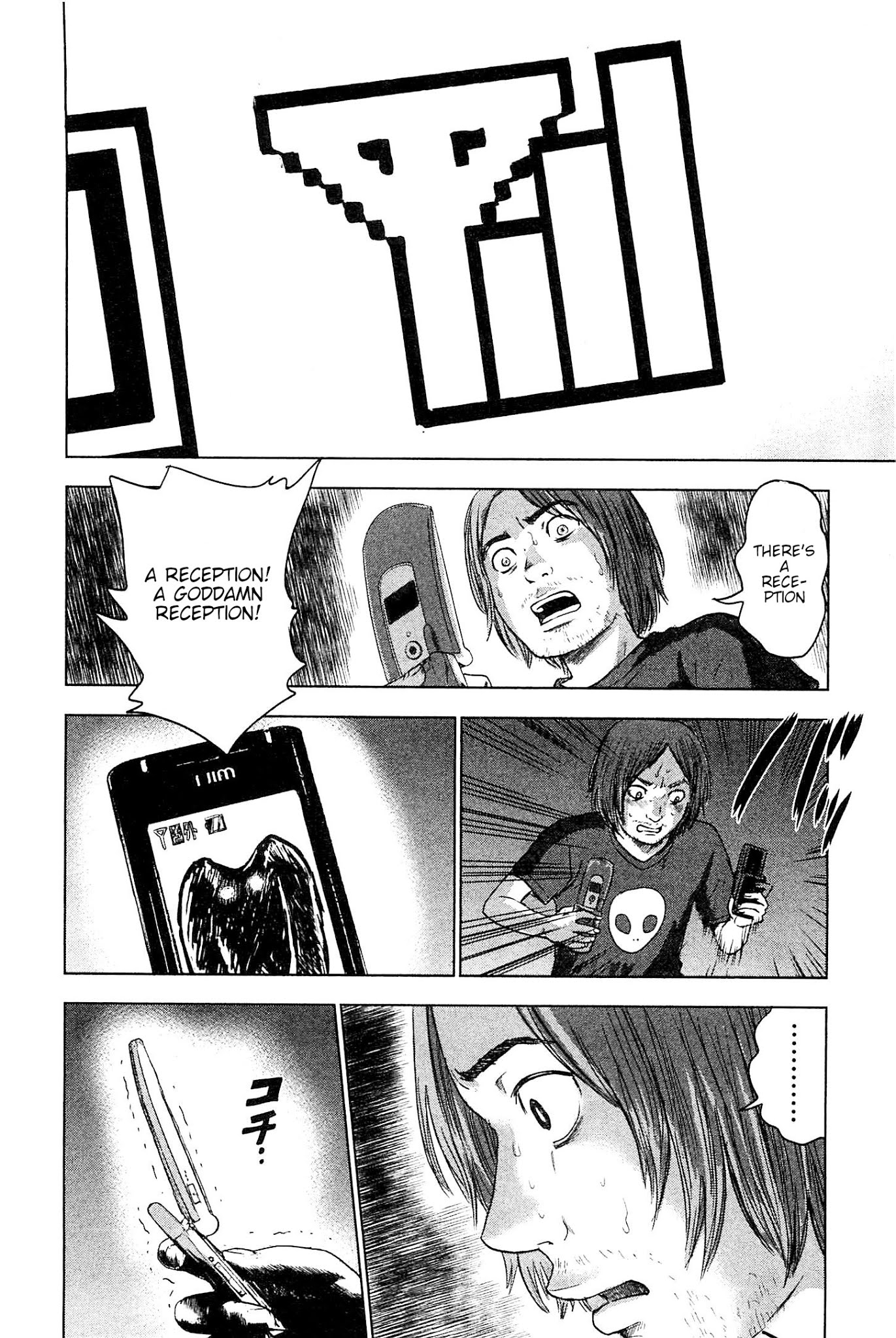 Hyouryuu Net Cafe Chapter 34 page 19 - Chapter 34: The Secret Key
