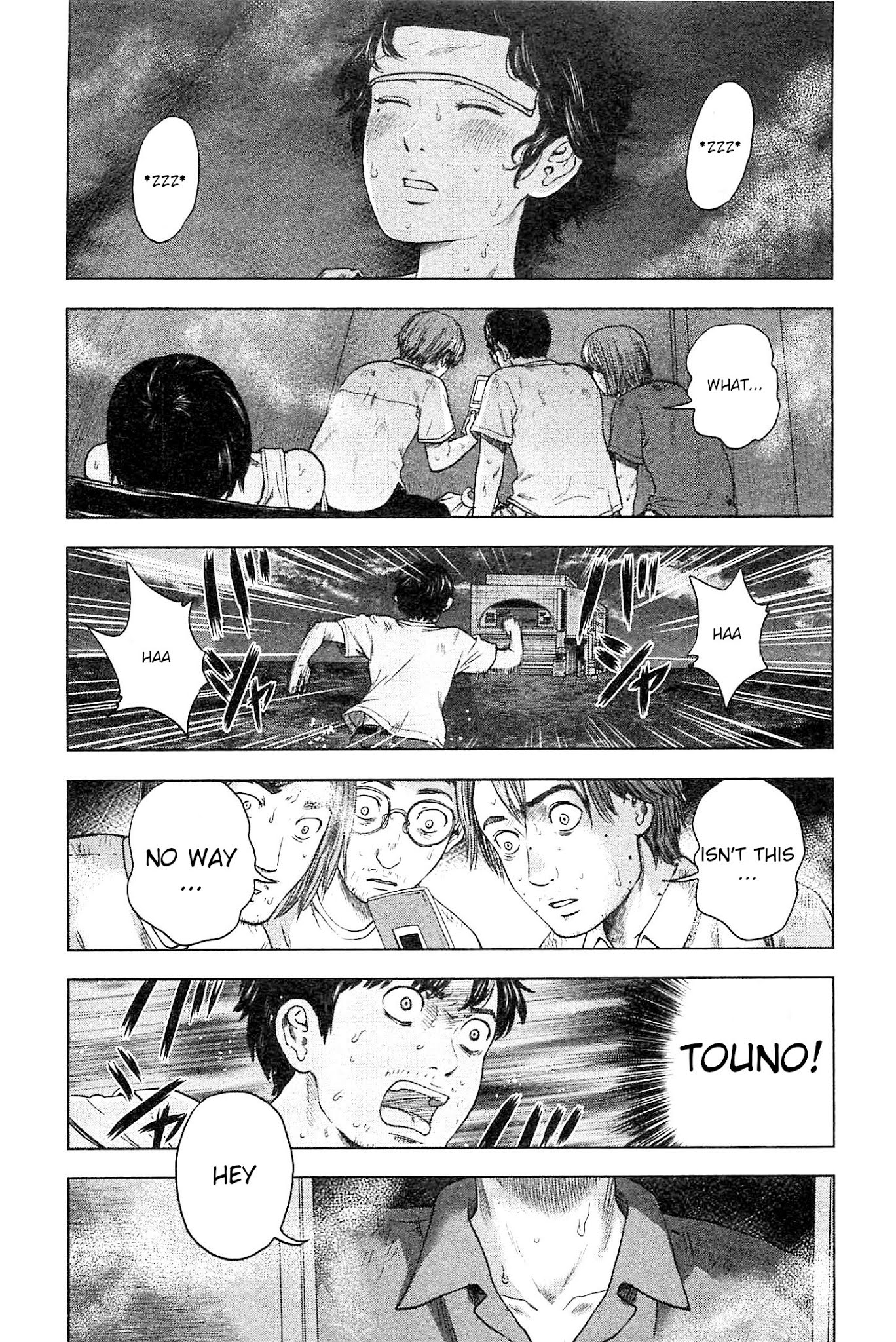 Hyouryuu Net Cafe Chapter 34 page 2 - Chapter 34: The Secret Key