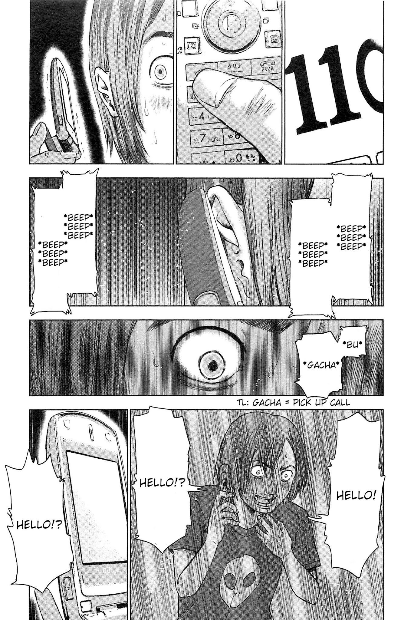 Hyouryuu Net Cafe Chapter 34 page 20 - Chapter 34: The Secret Key