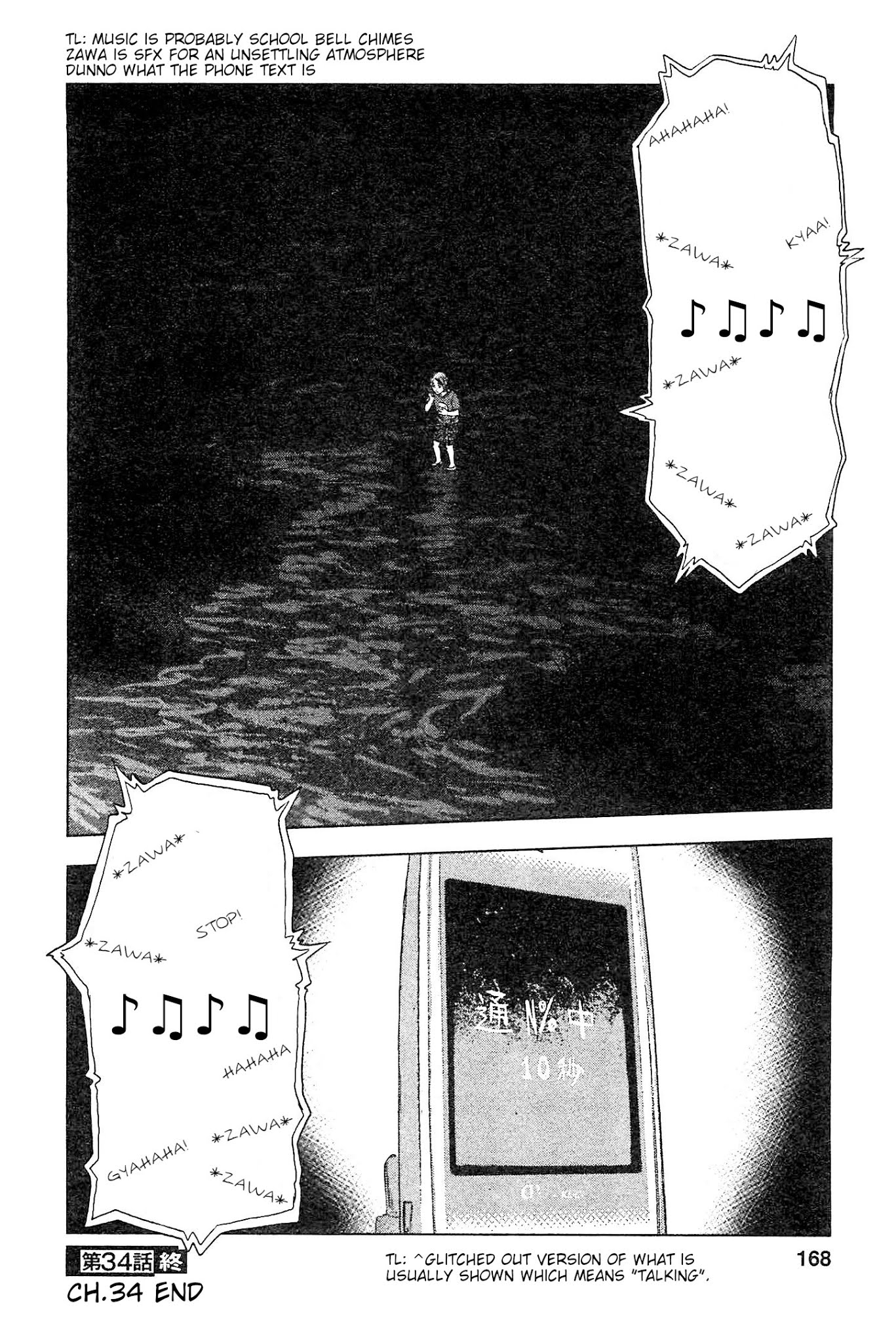 Hyouryuu Net Cafe Chapter 34 page 21 - Chapter 34: The Secret Key