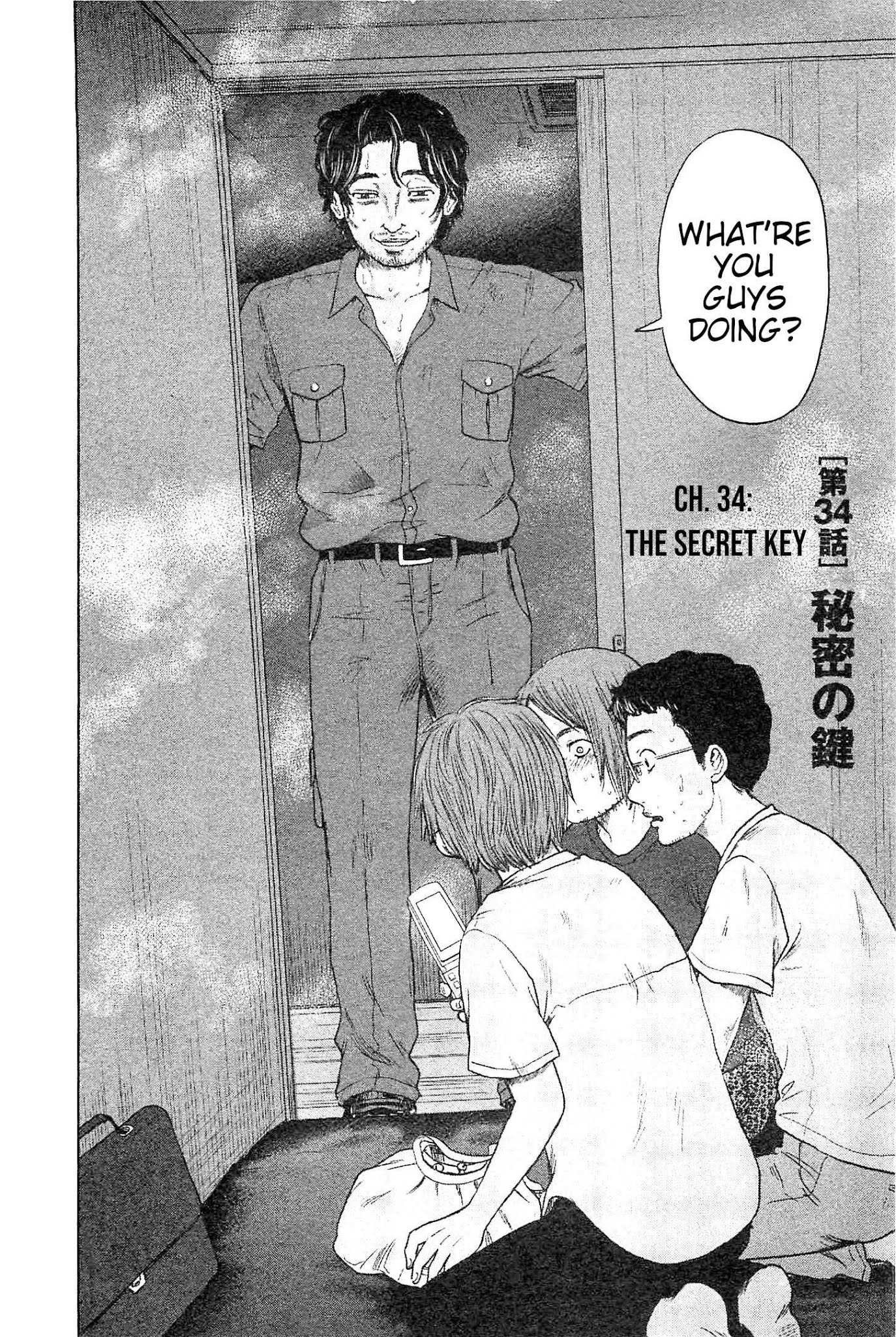 Hyouryuu Net Cafe Chapter 34 page 3 - Chapter 34: The Secret Key