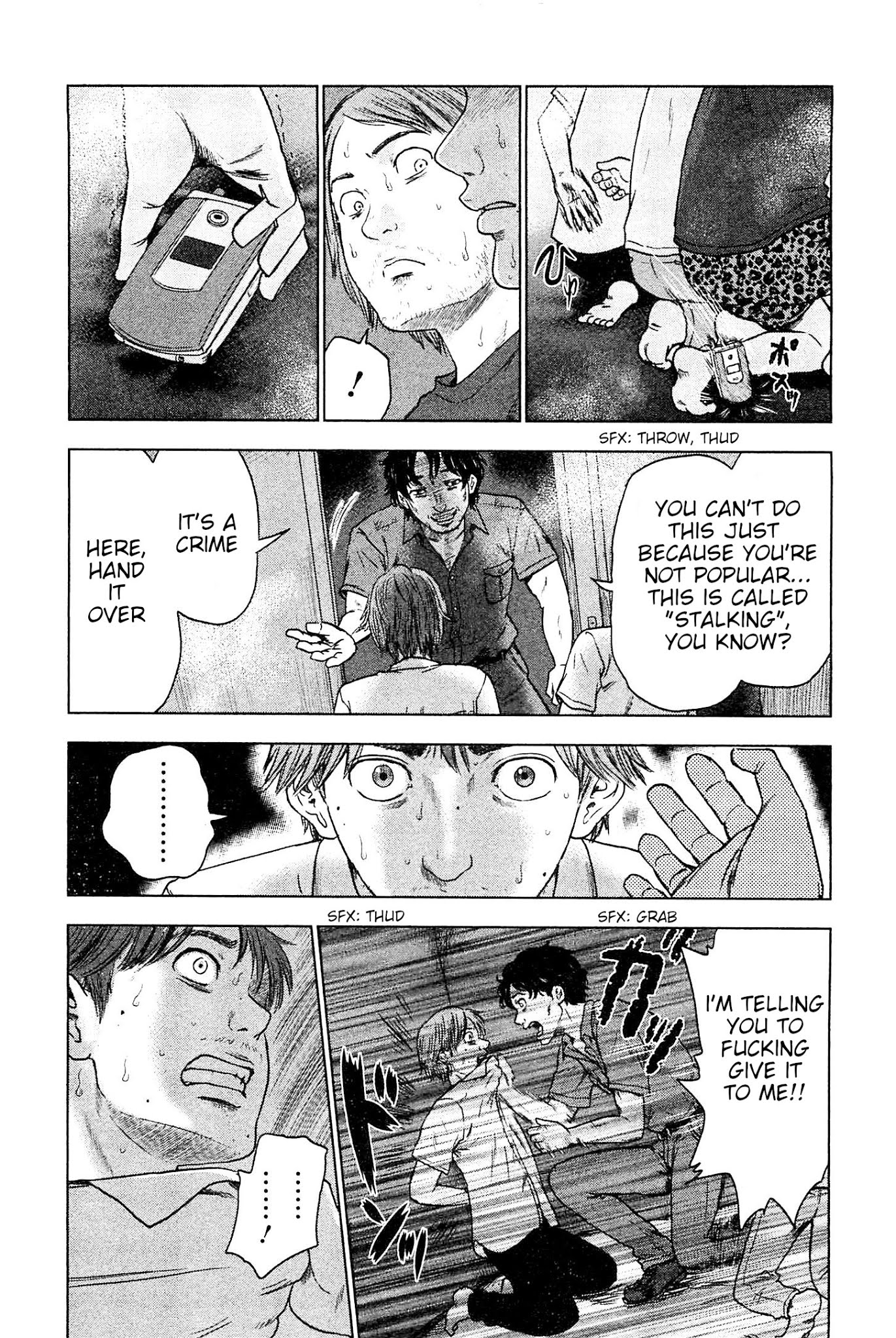Hyouryuu Net Cafe Chapter 34 page 5 - Chapter 34: The Secret Key