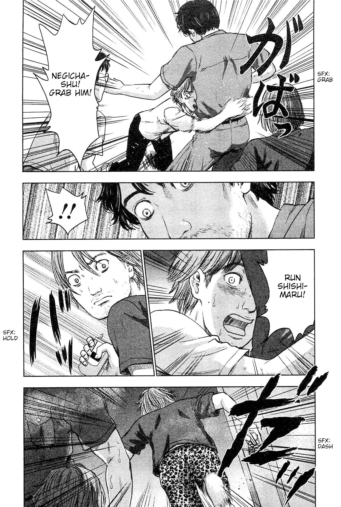 Hyouryuu Net Cafe Chapter 34 page 6 - Chapter 34: The Secret Key