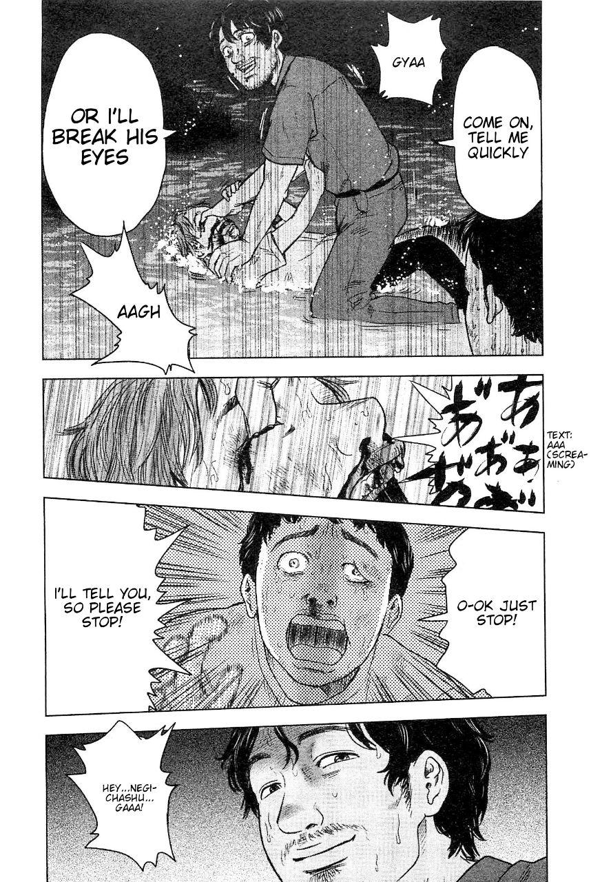 Hyouryuu Net Cafe Chapter 35 page 10 - Chapter 35: Touno's Real Intention