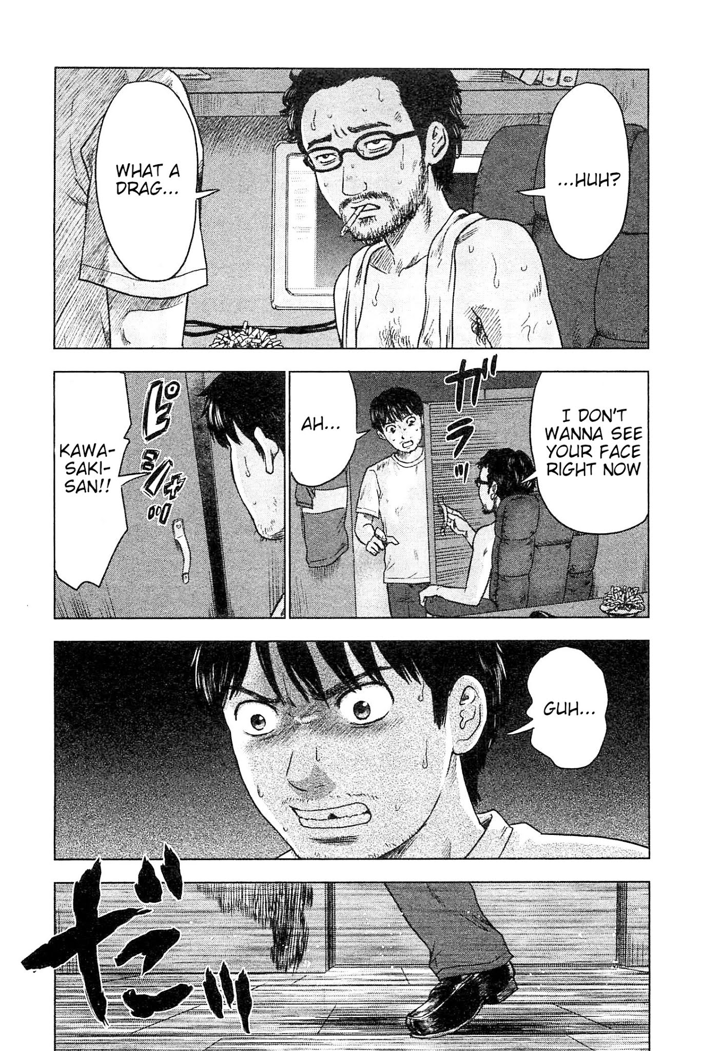 Hyouryuu Net Cafe Chapter 35 page 14 - Chapter 35: Touno's Real Intention