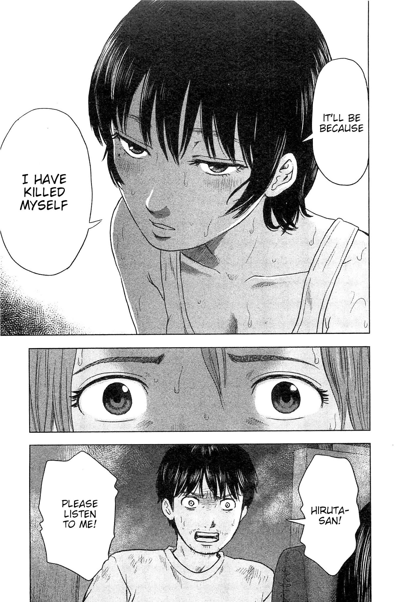 Hyouryuu Net Cafe Chapter 35 page 16 - Chapter 35: Touno's Real Intention