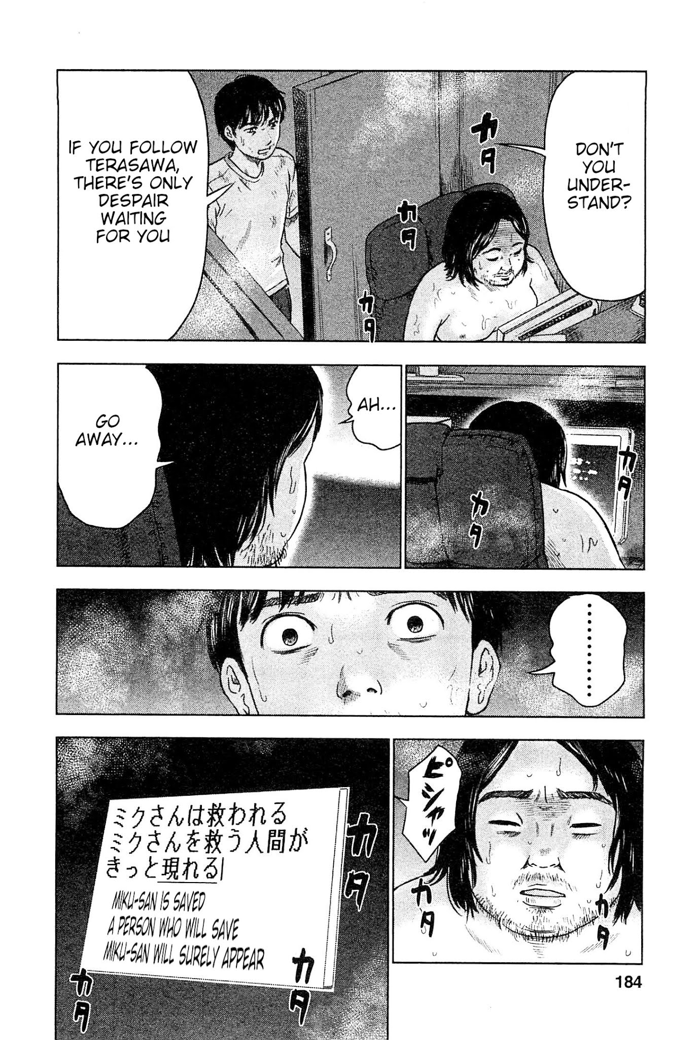 Hyouryuu Net Cafe Chapter 35 page 17 - Chapter 35: Touno's Real Intention