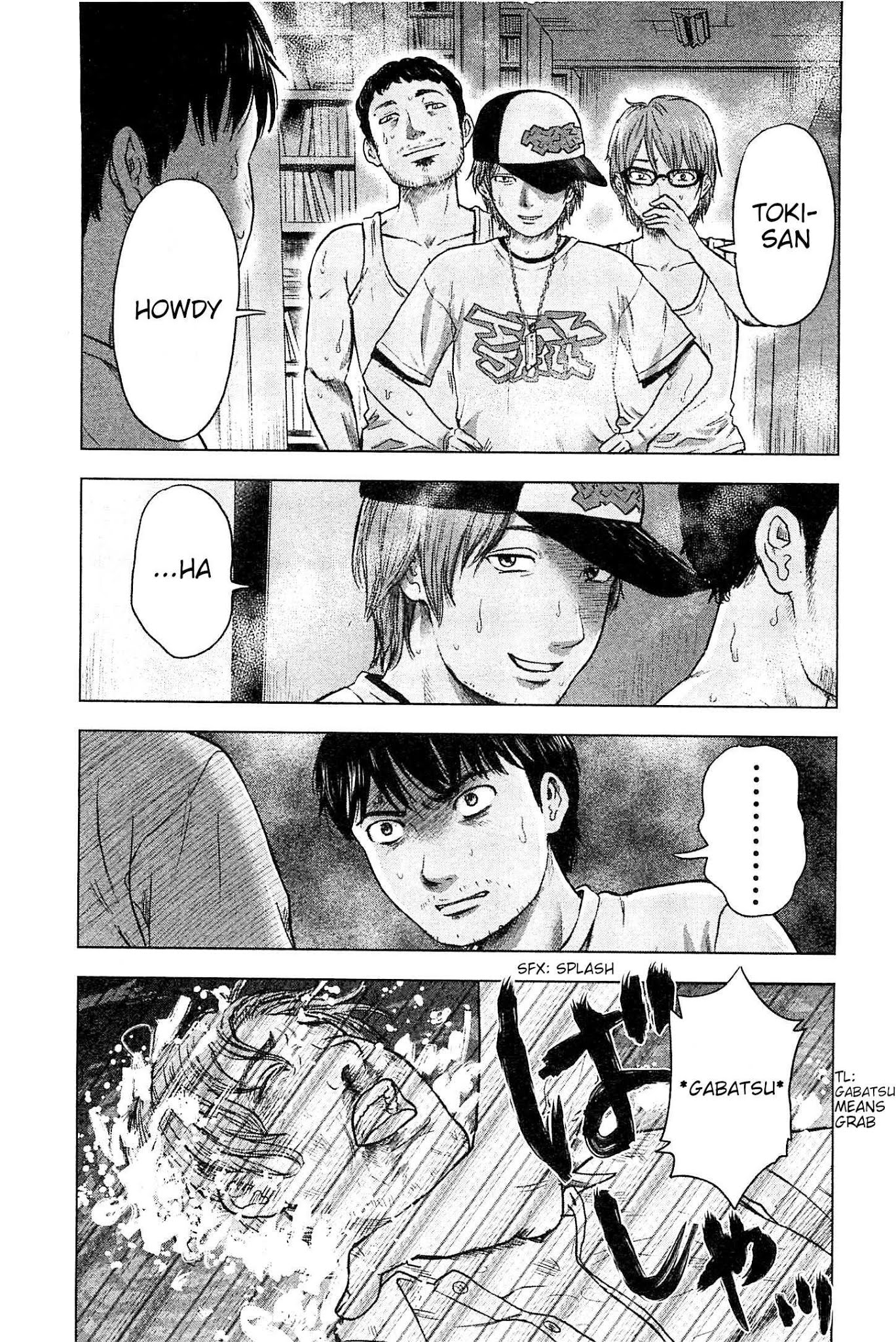 Hyouryuu Net Cafe Chapter 35 page 7 - Chapter 35: Touno's Real Intention