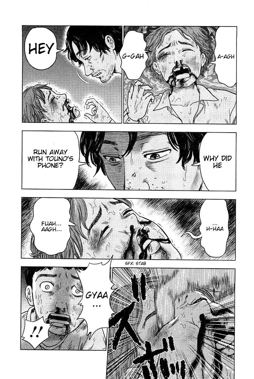 Hyouryuu Net Cafe Chapter 35 page 9 - Chapter 35: Touno's Real Intention