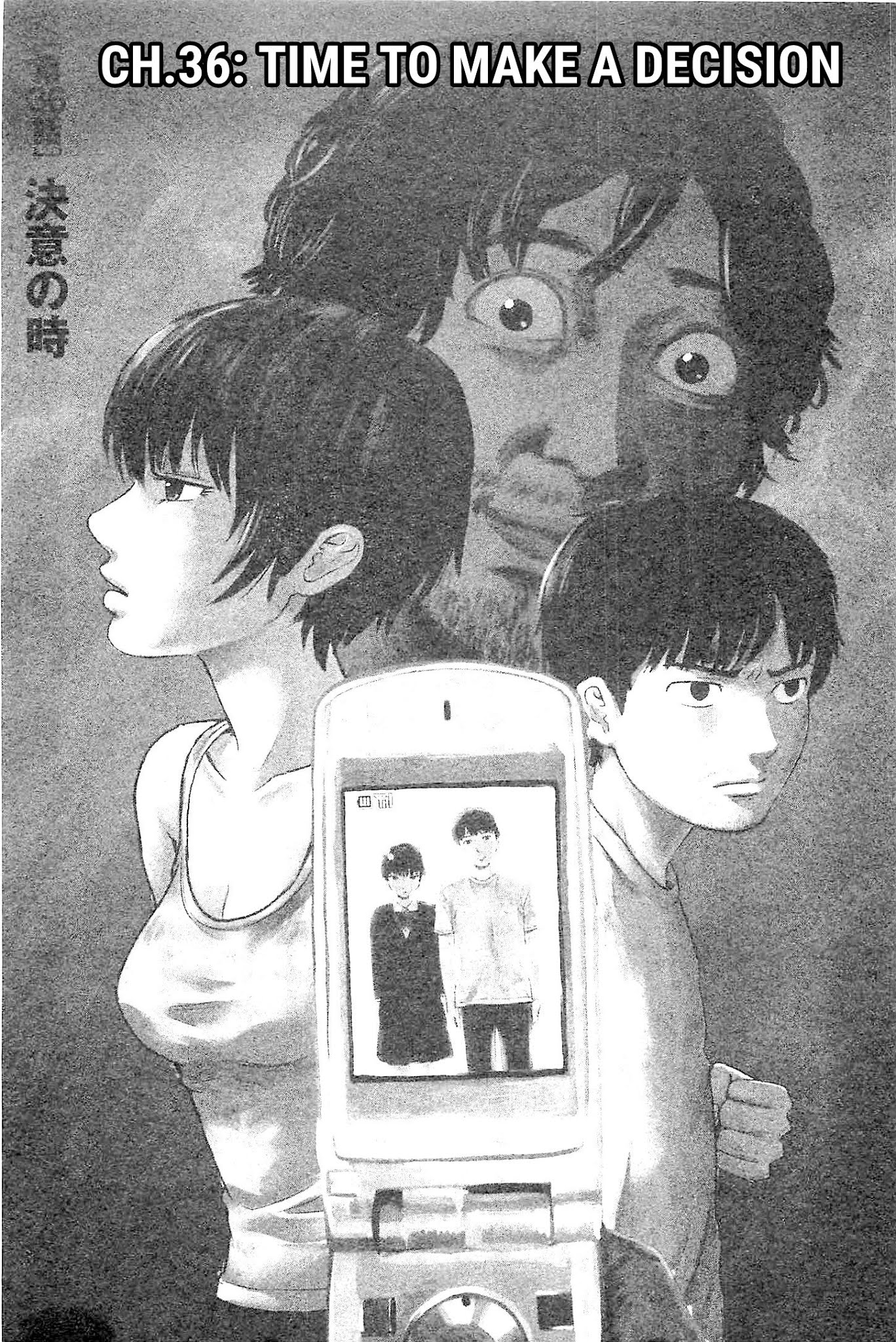 Hyouryuu Net Cafe Chapter 36 page 2 - Chapter 36: Time to Make a Decision