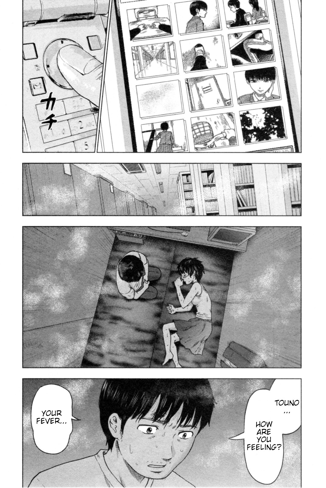 Hyouryuu Net Cafe Chapter 37 page 12 - Chapter 37: Don't Let Me Die