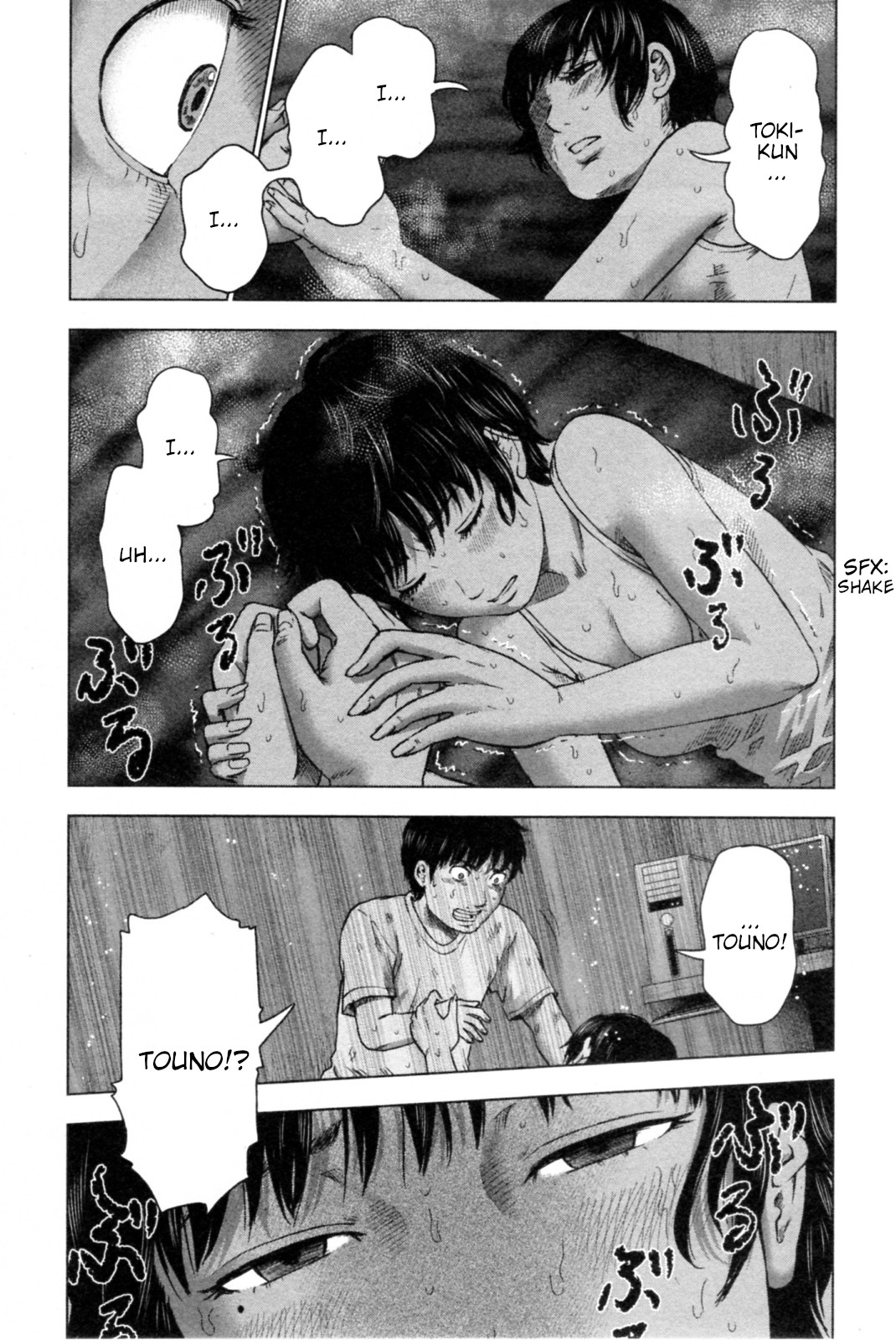 Hyouryuu Net Cafe Chapter 37 page 16 - Chapter 37: Don't Let Me Die