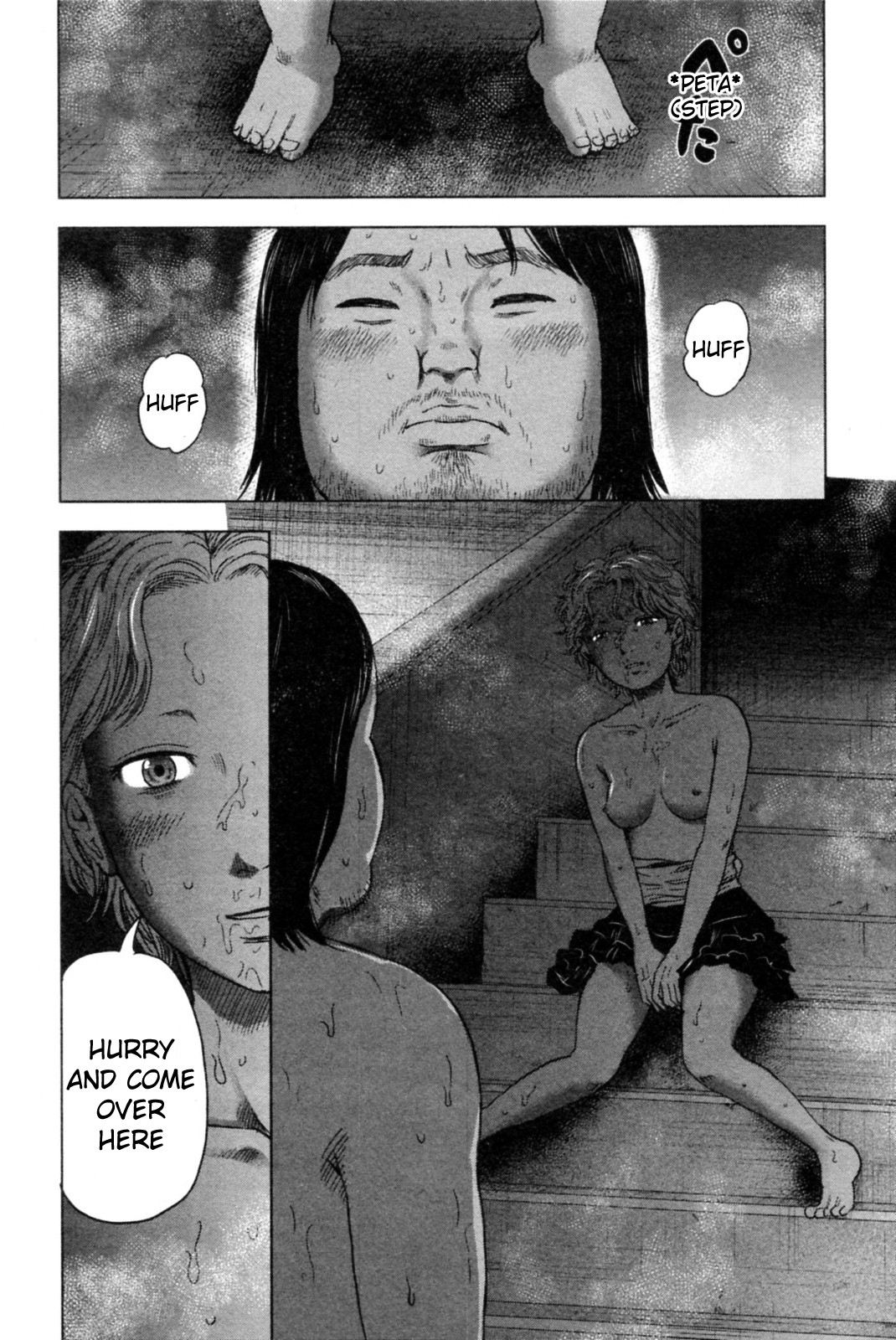 Hyouryuu Net Cafe Chapter 37 page 17 - Chapter 37: Don't Let Me Die