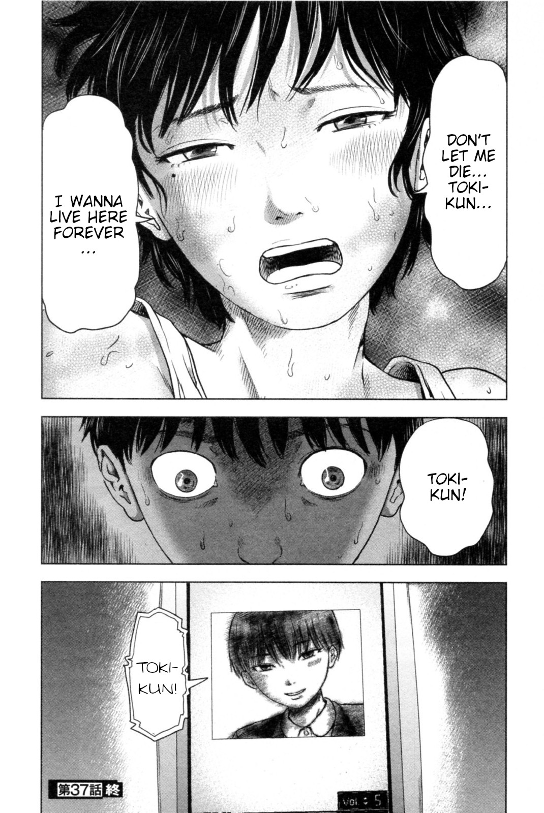 Hyouryuu Net Cafe Chapter 37 page 21 - Chapter 37: Don't Let Me Die