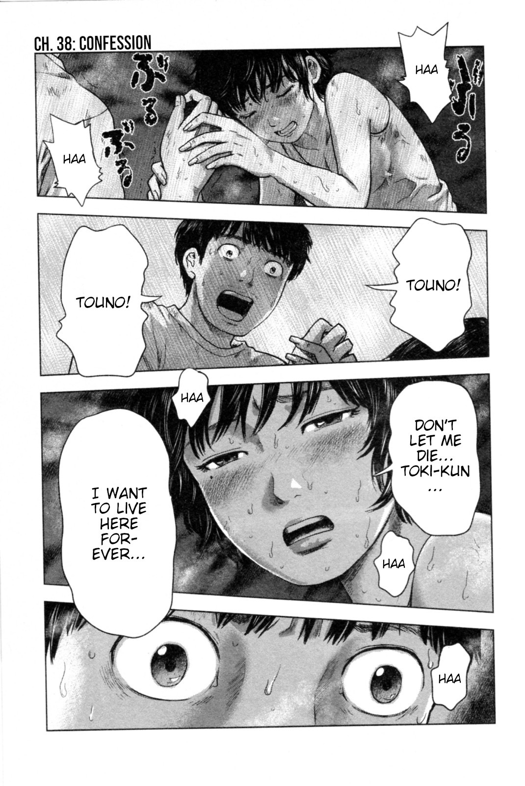 Hyouryuu Net Cafe Chapter 38 page 1 - Chapter 38: Confession