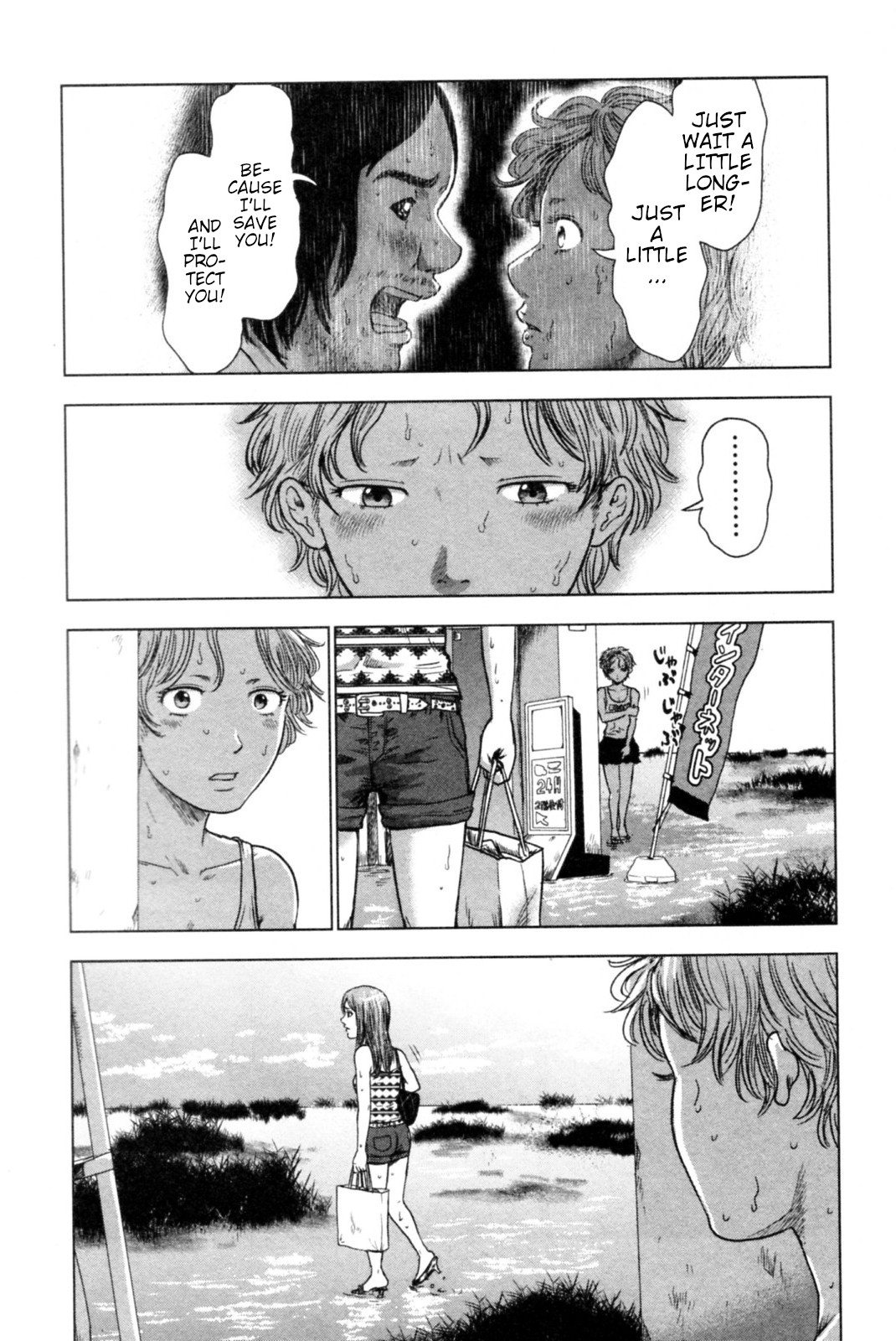 Hyouryuu Net Cafe Chapter 38 page 10 - Chapter 38: Confession