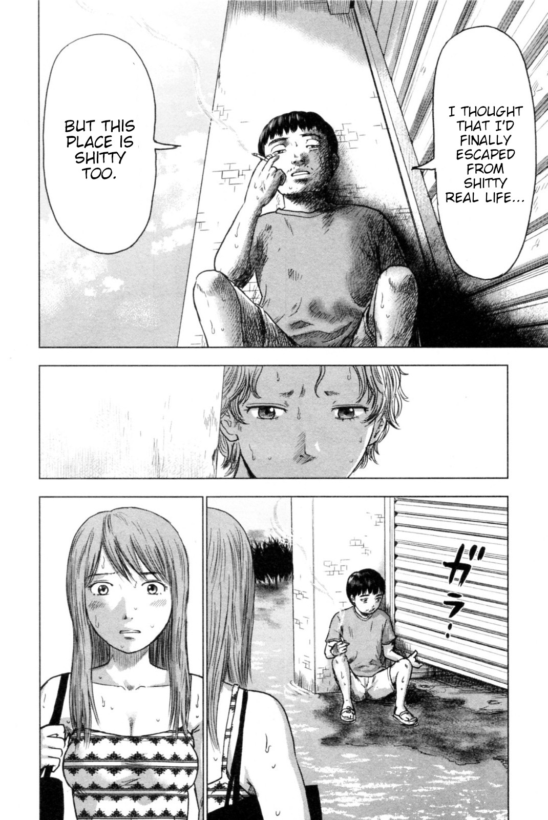 Hyouryuu Net Cafe Chapter 38 page 14 - Chapter 38: Confession