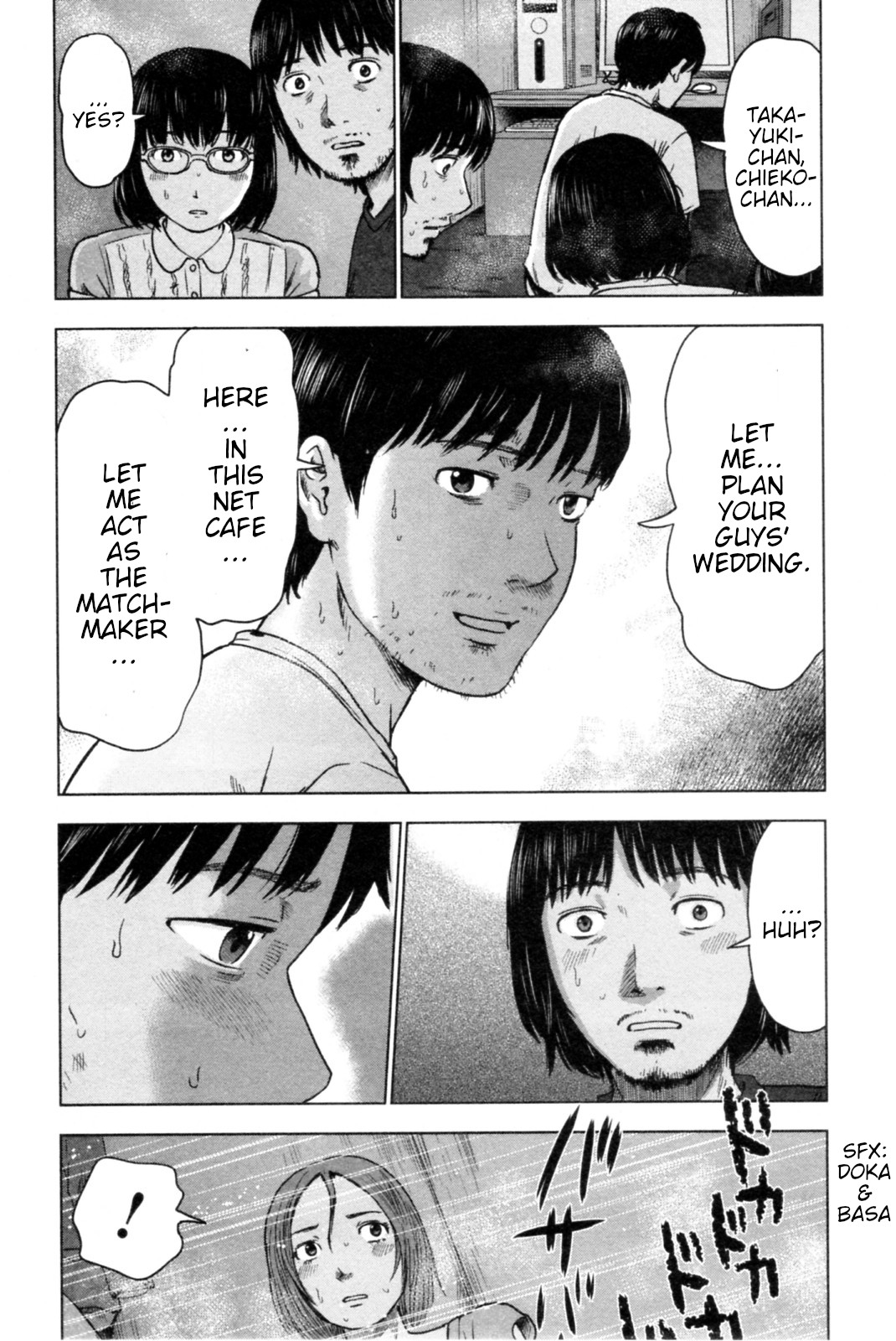 Hyouryuu Net Cafe Chapter 38 page 17 - Chapter 38: Confession