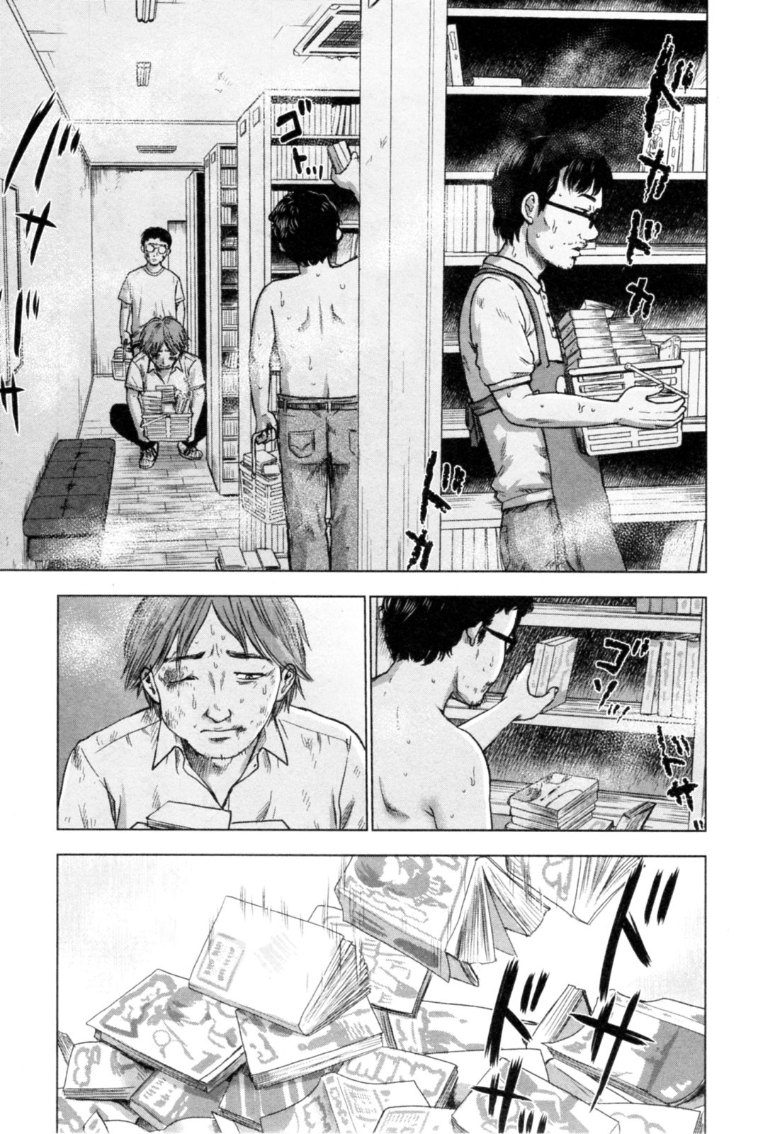 Hyouryuu Net Cafe Chapter 38 page 19 - Chapter 38: Confession