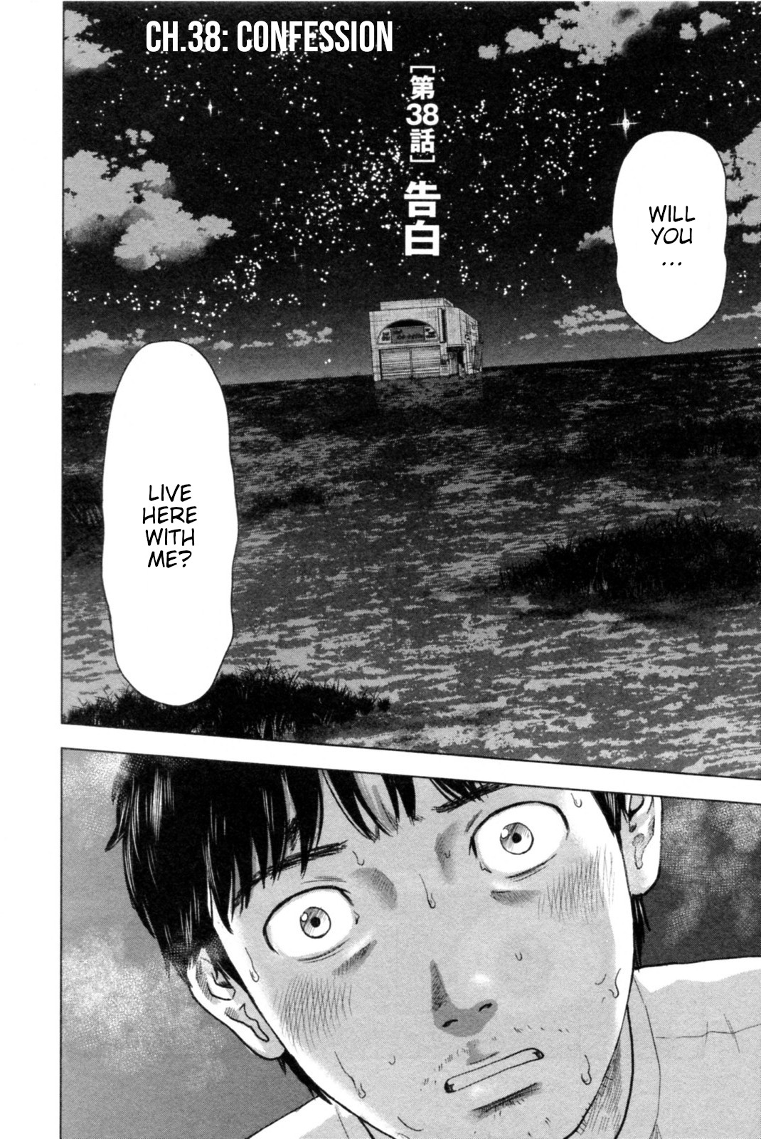 Hyouryuu Net Cafe Chapter 38 page 2 - Chapter 38: Confession
