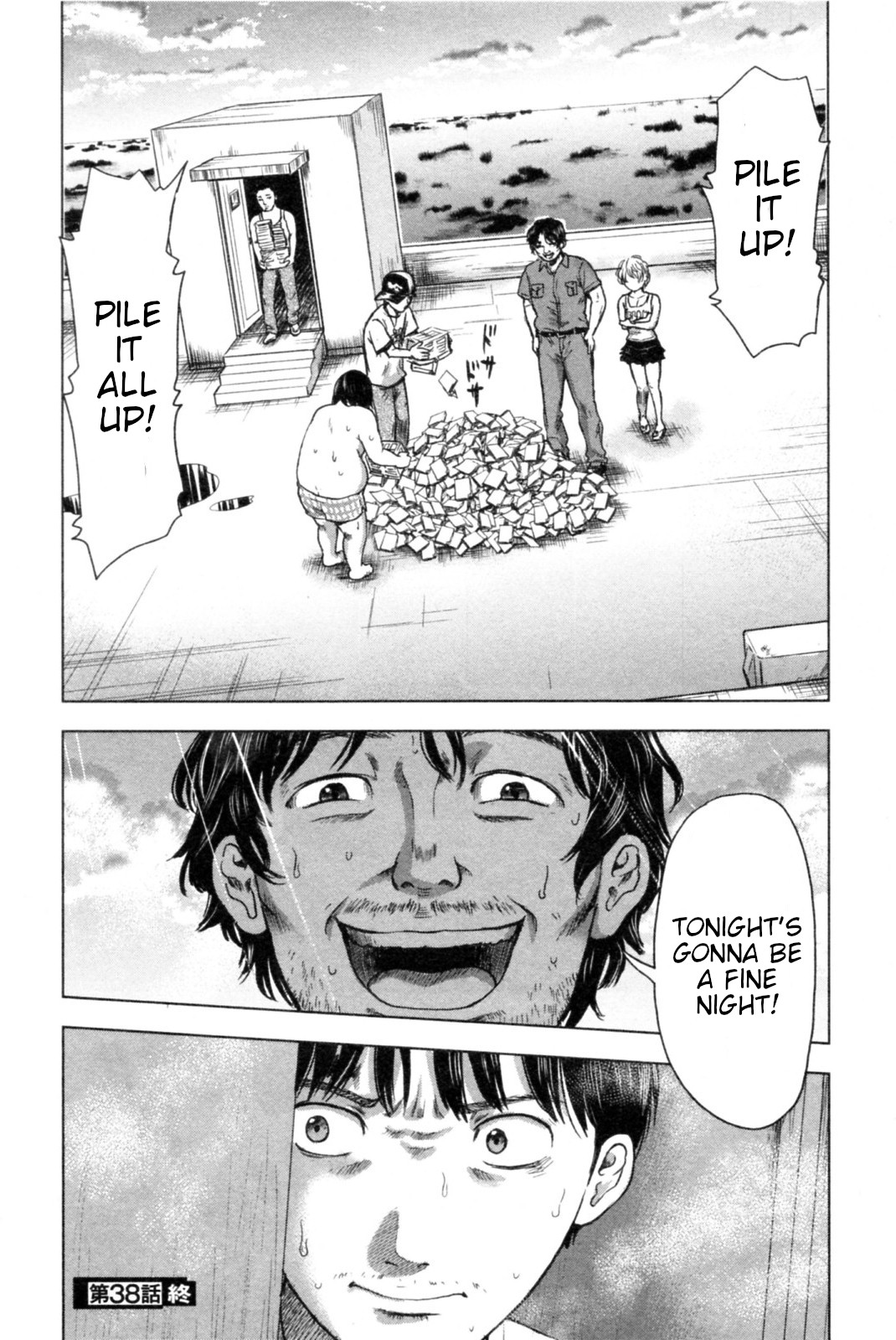 Hyouryuu Net Cafe Chapter 38 page 20 - Chapter 38: Confession